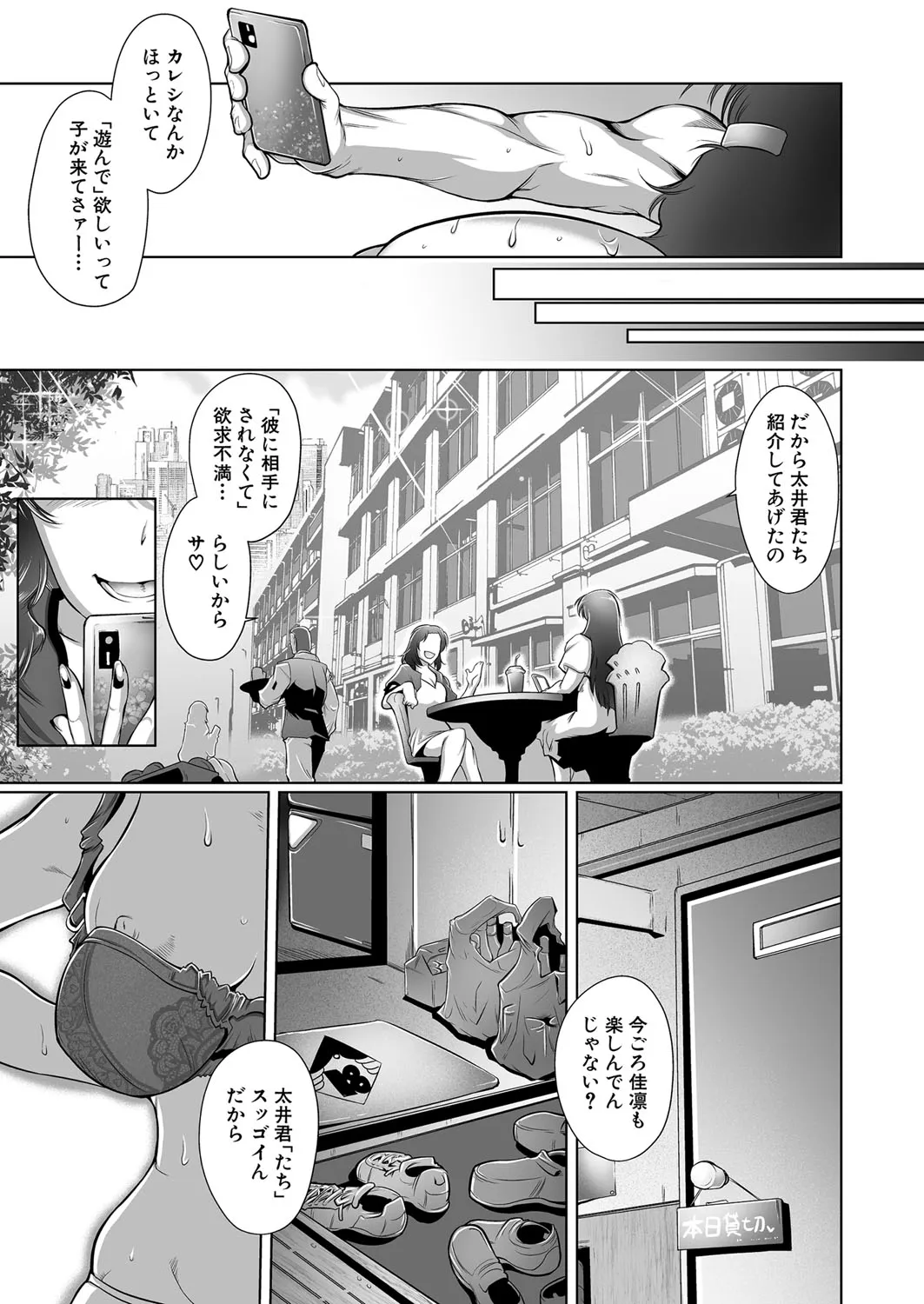 Page 247