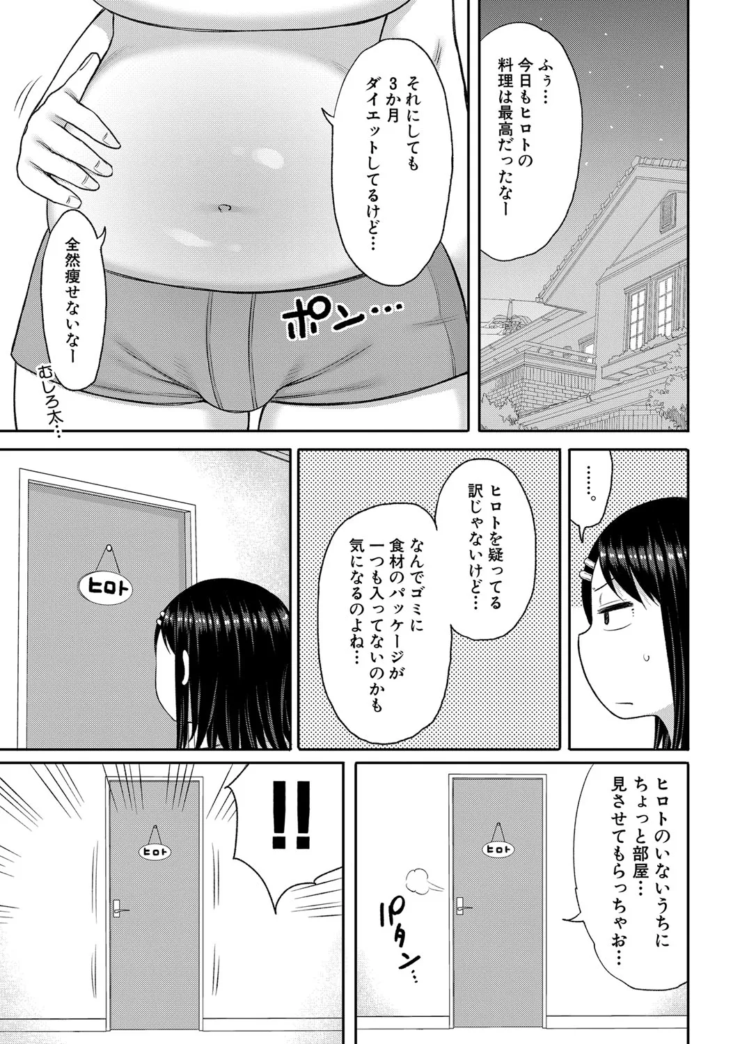 Page 263