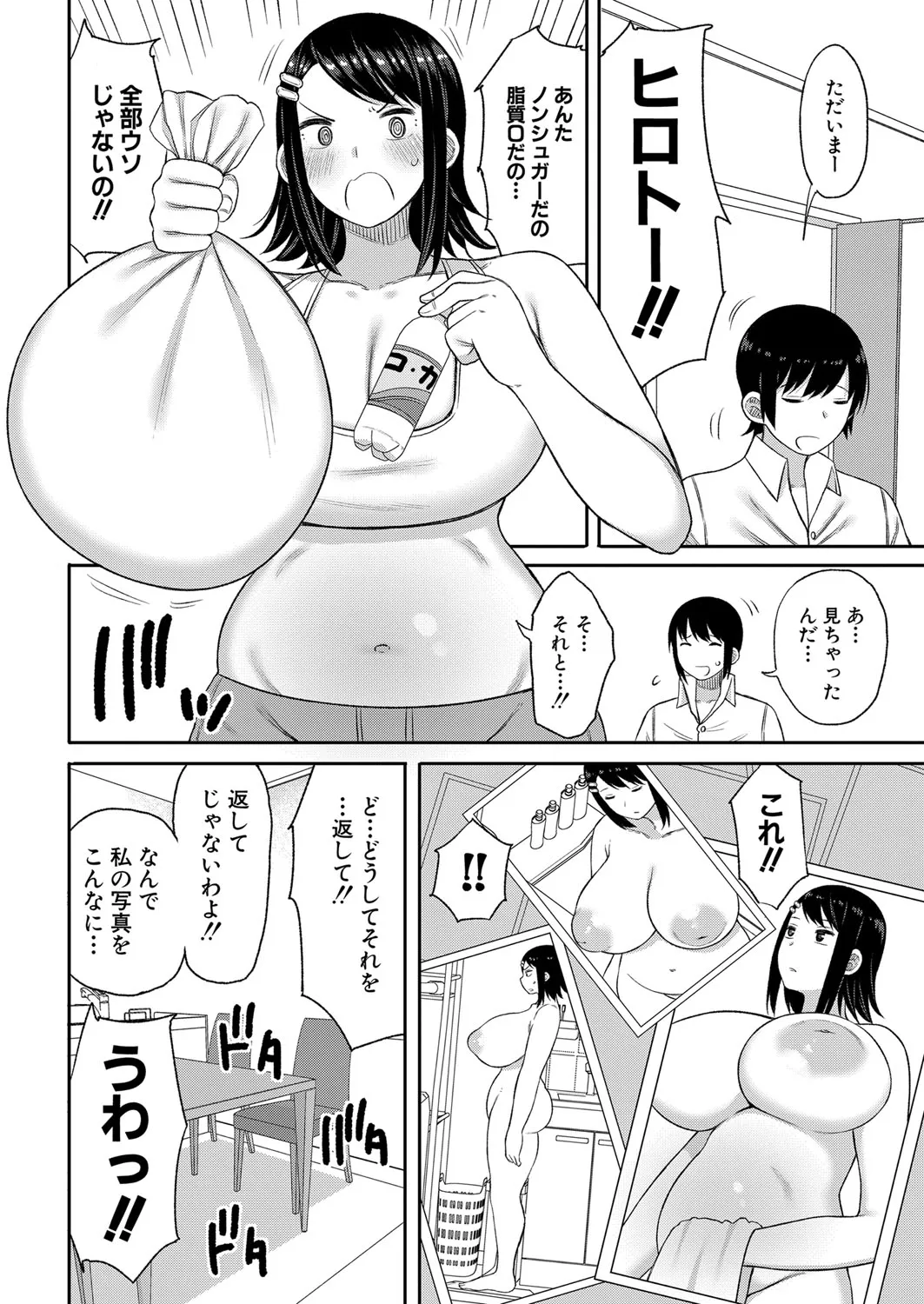 Page 264