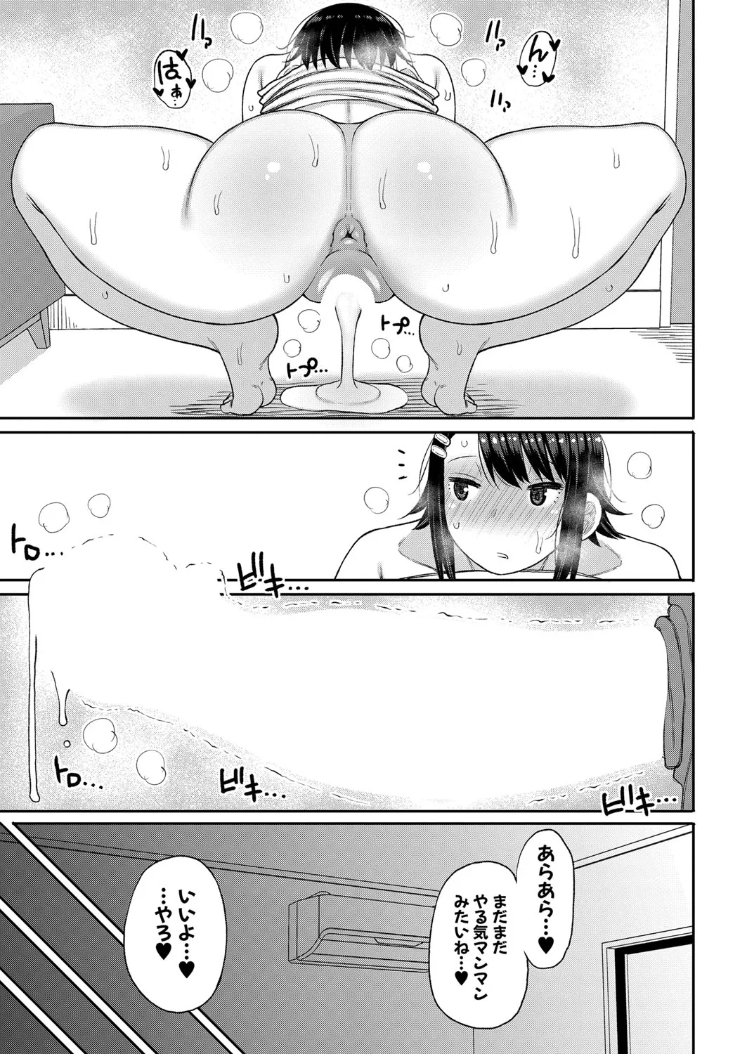 Page 281