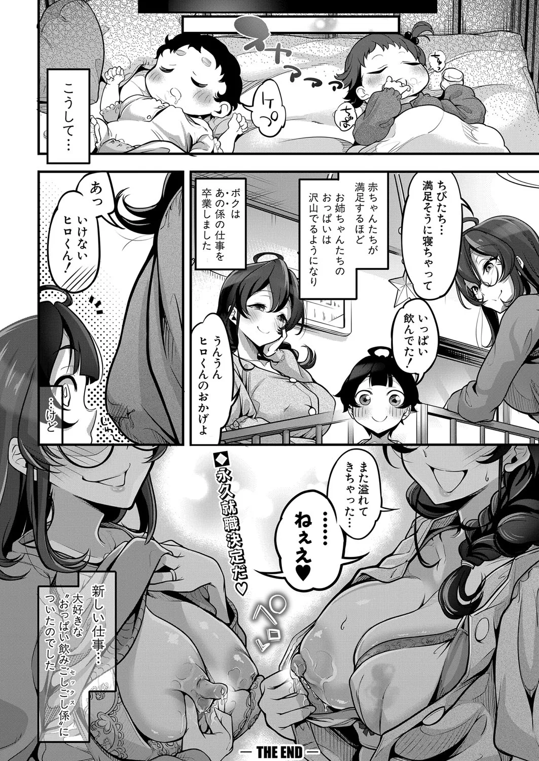 Page 314