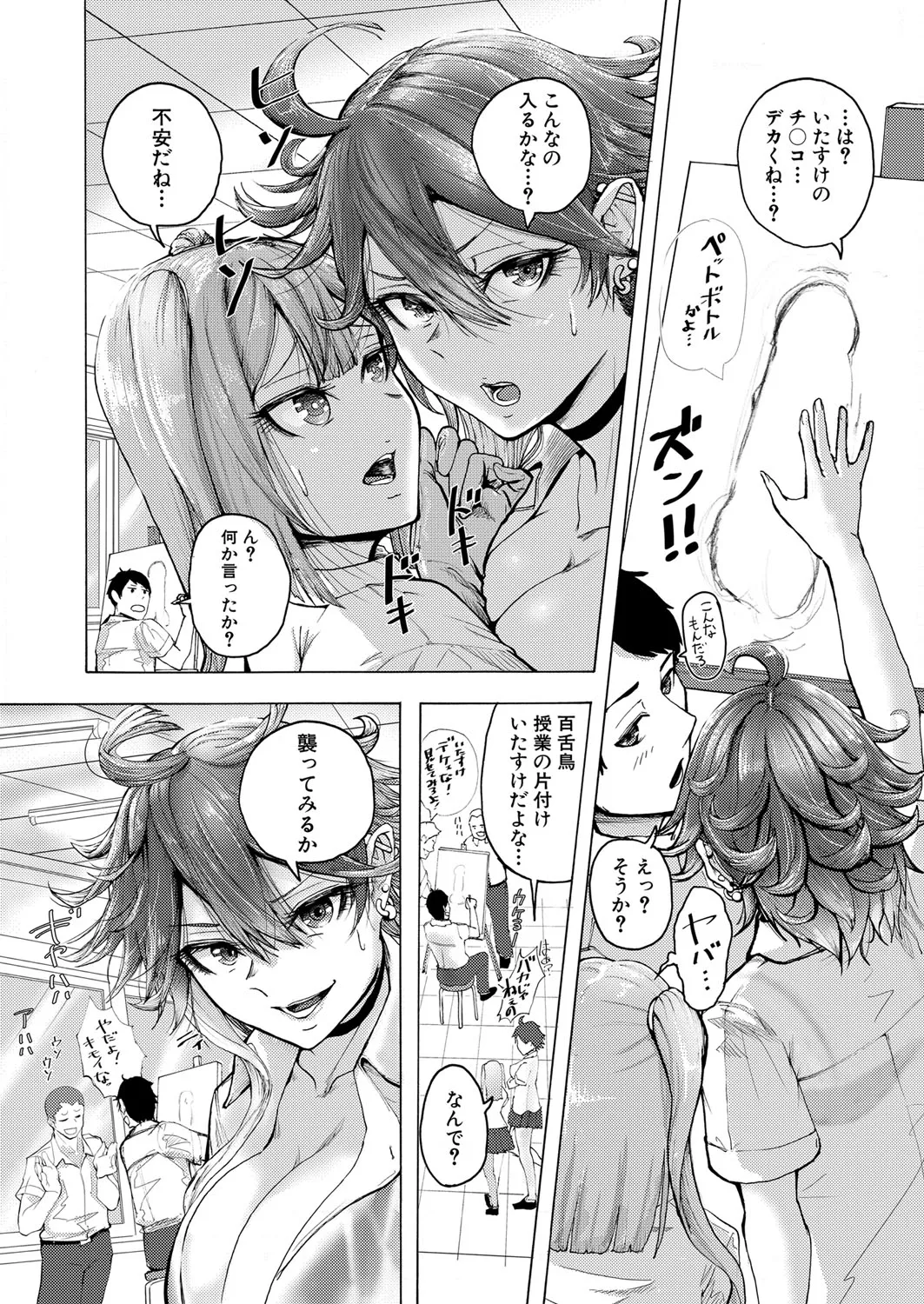 Page 322