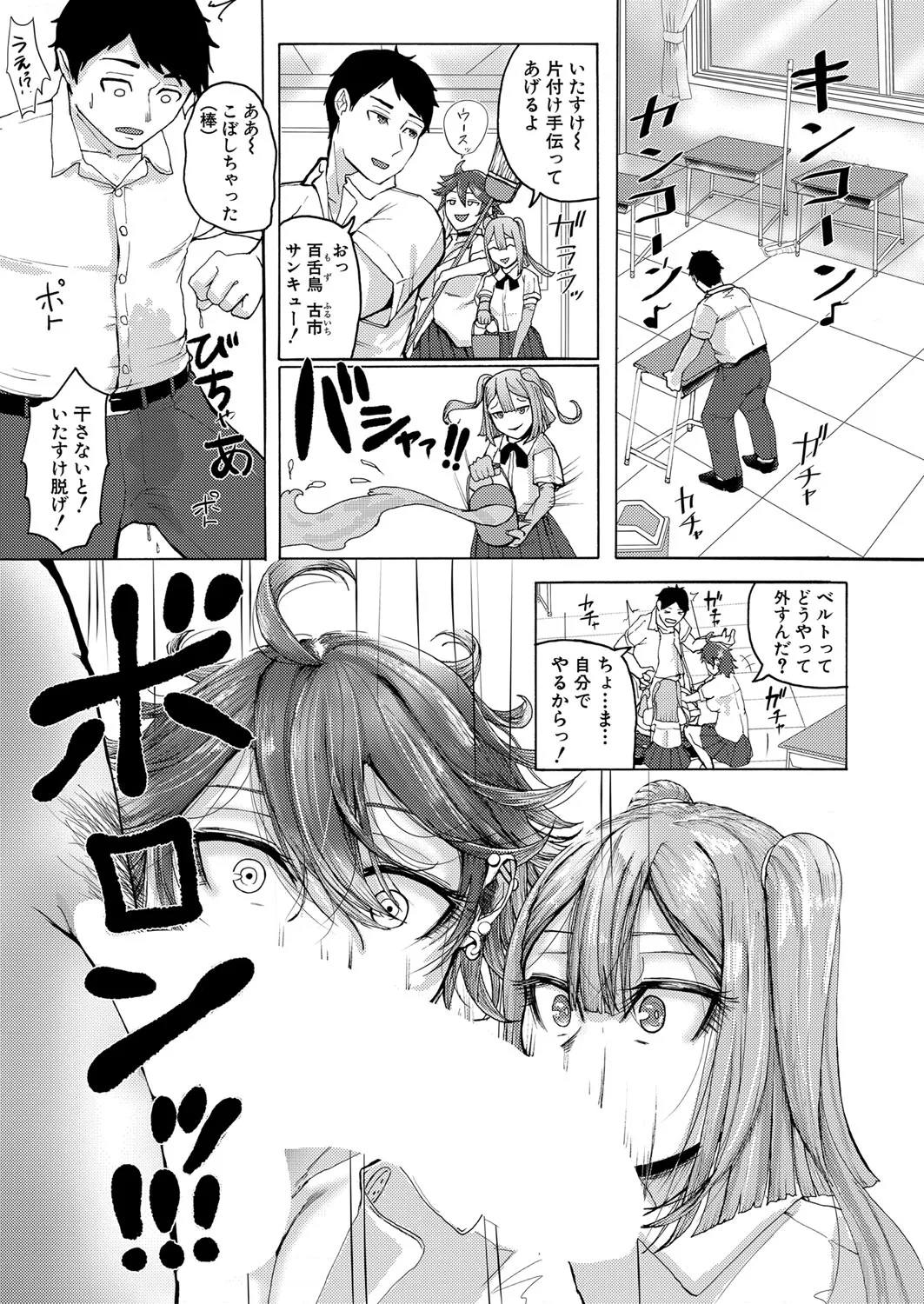 Page 323