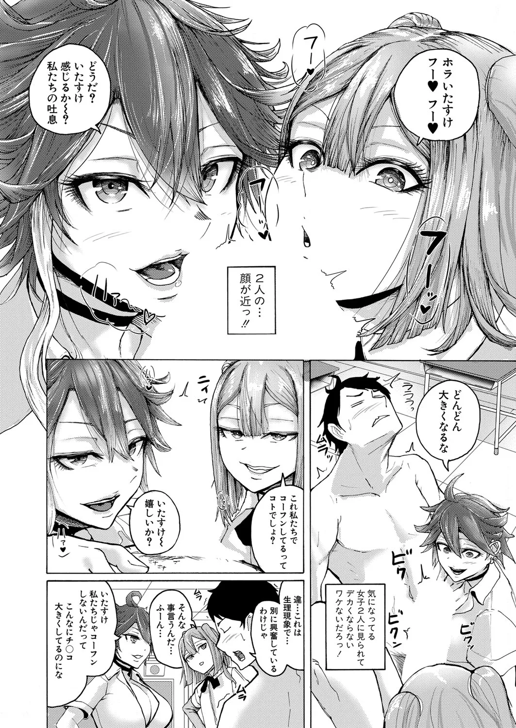 Page 326