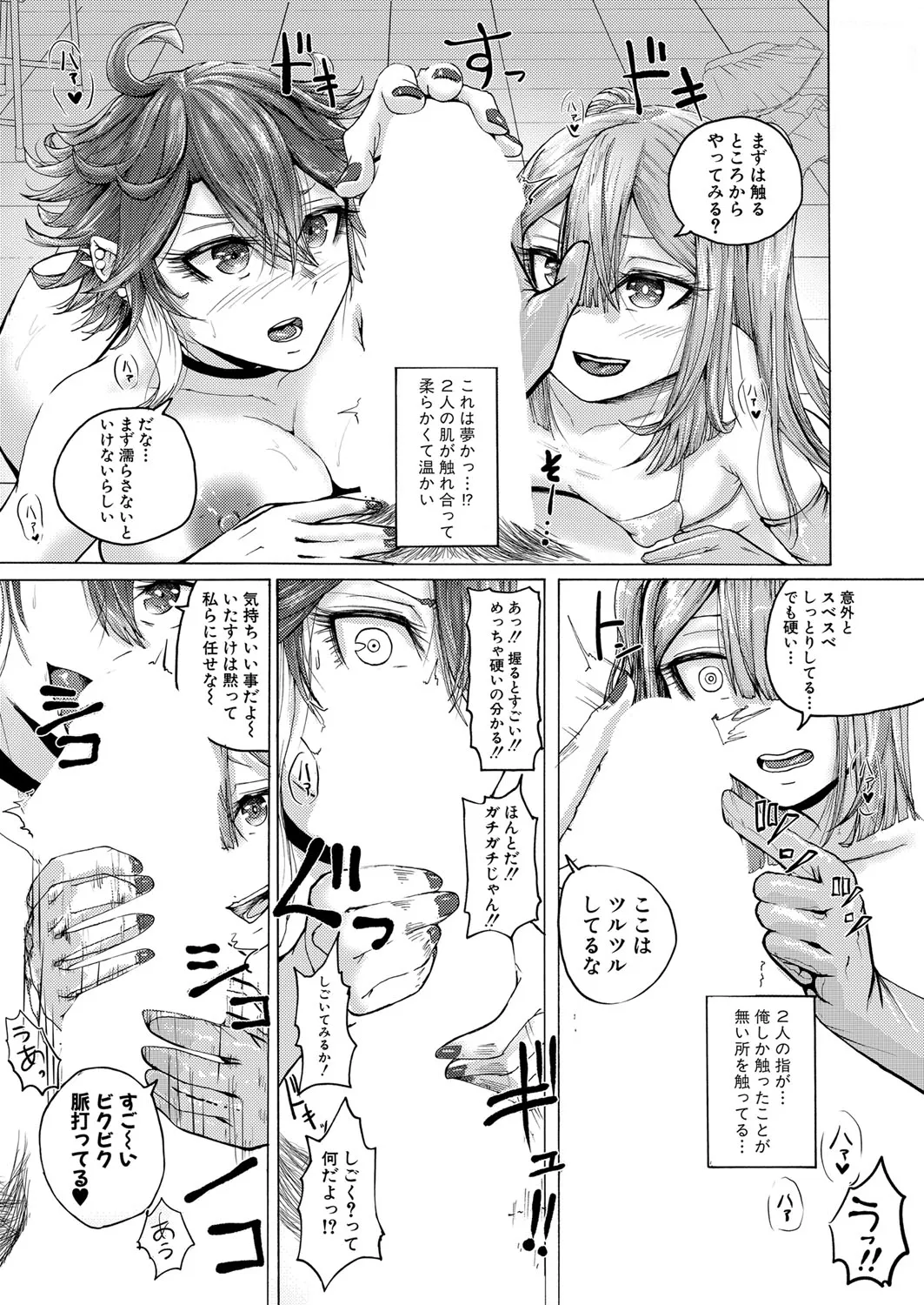 Page 329