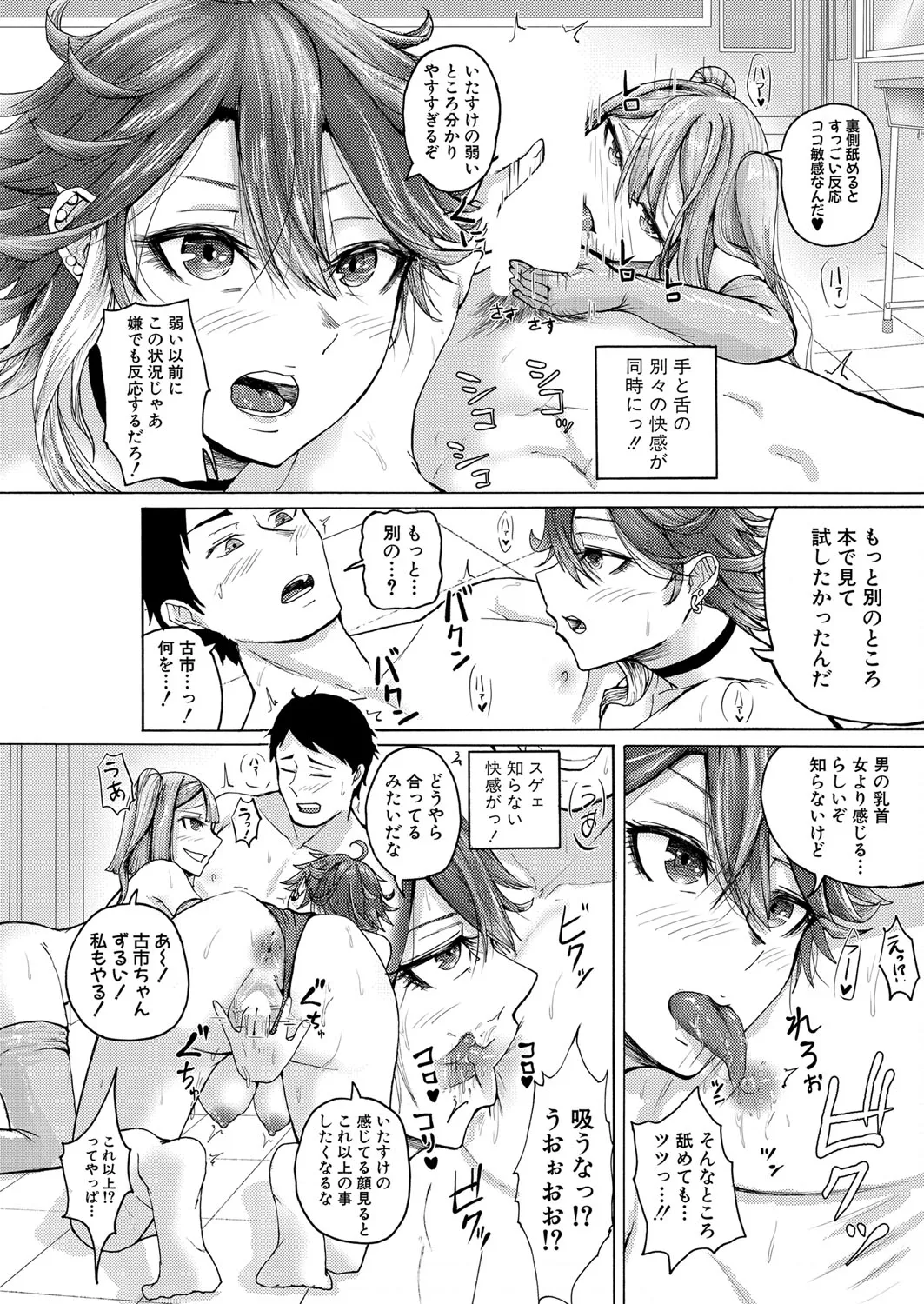 Page 332