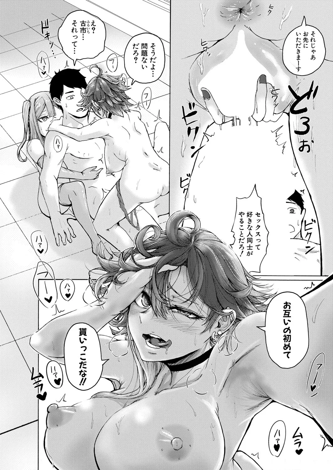 Page 334