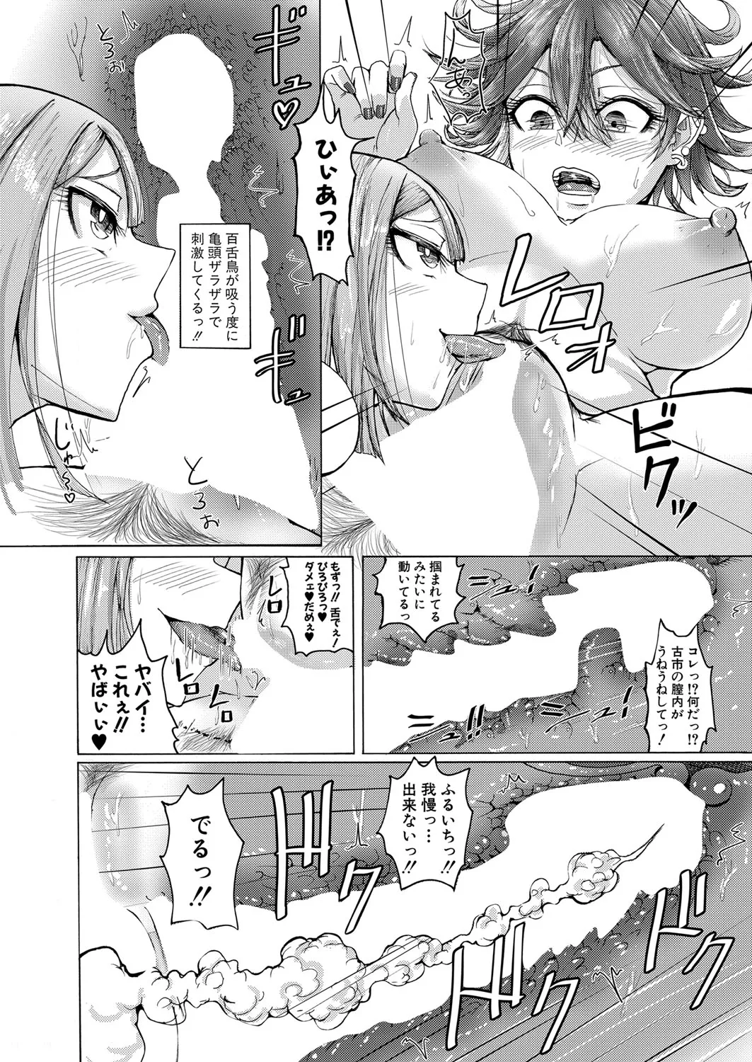 Page 342
