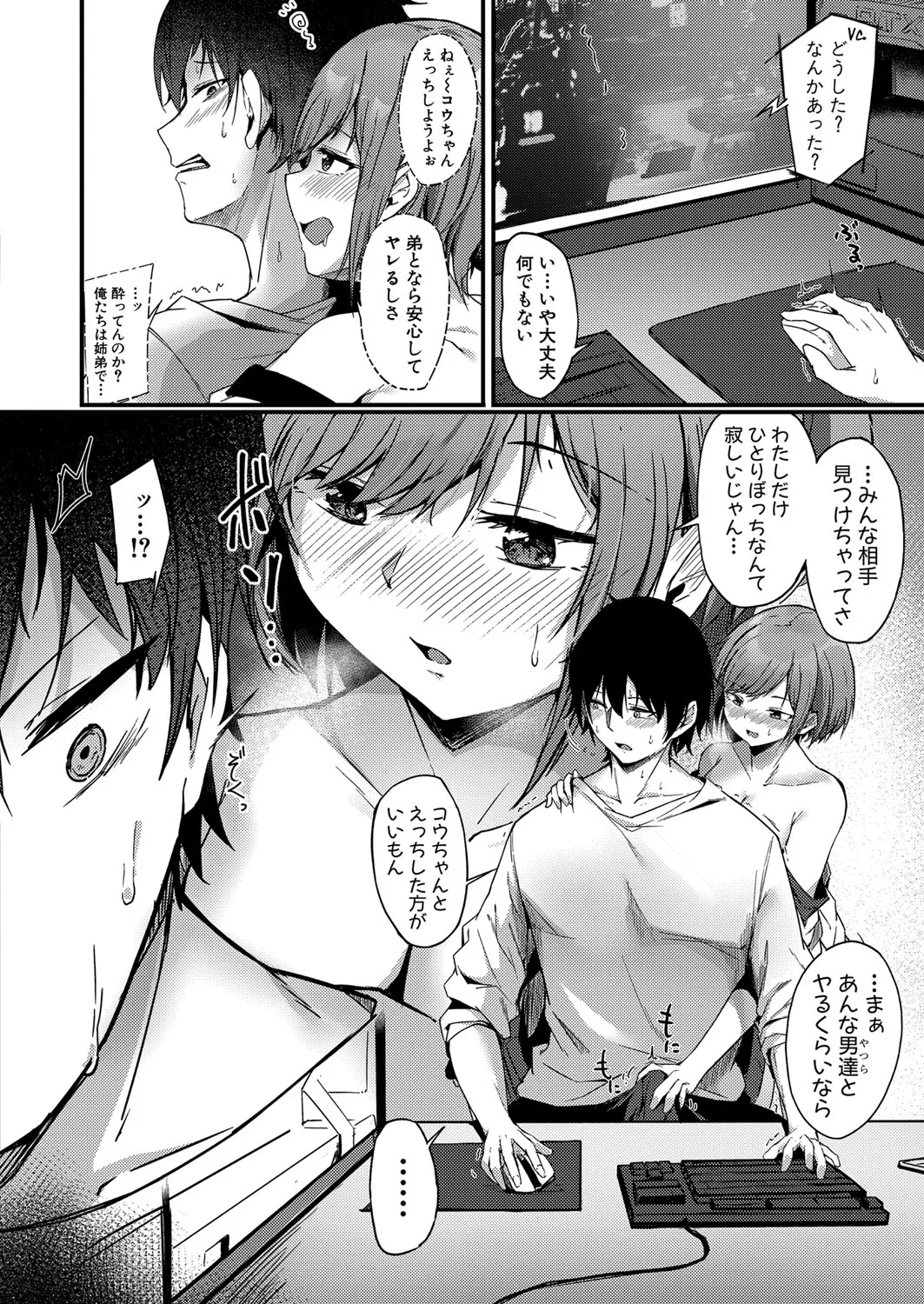 Page 358
