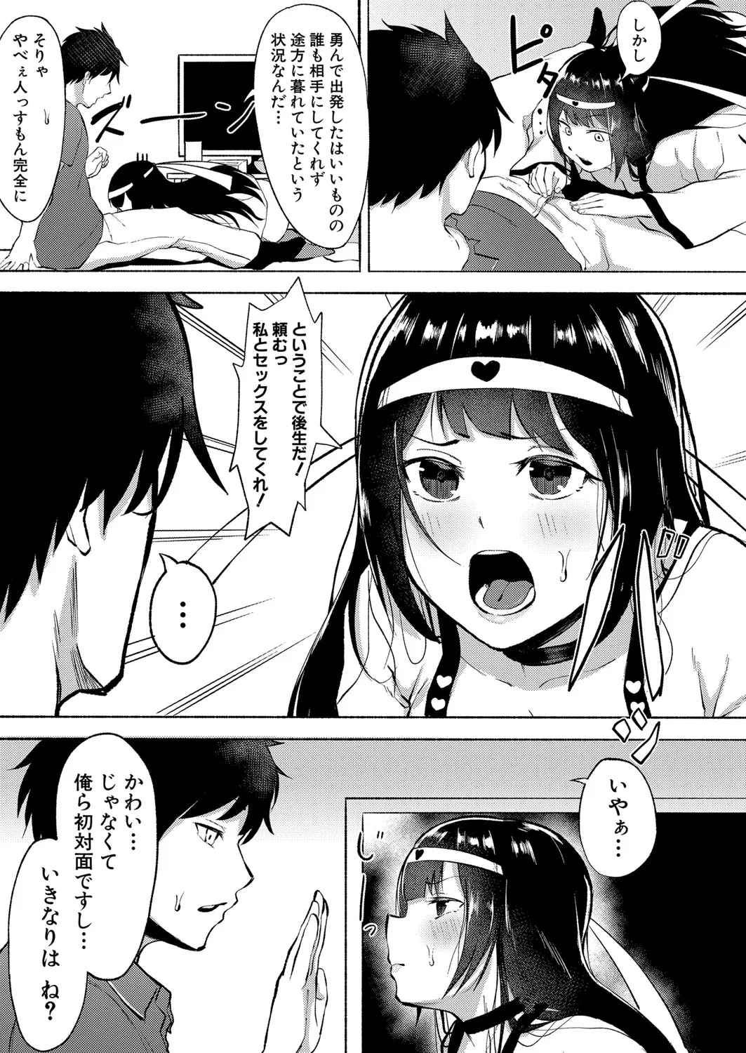 Page 389