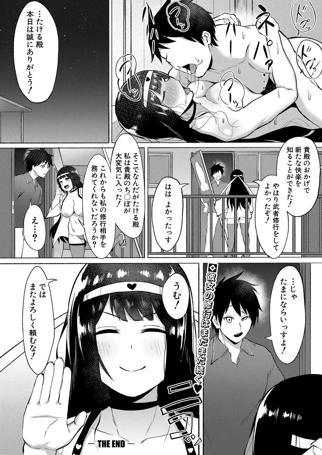 Page 410