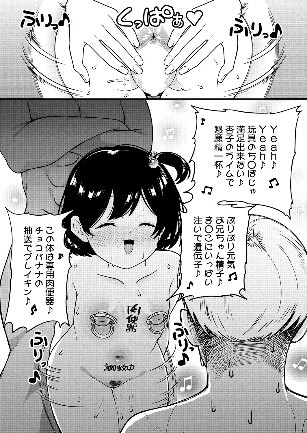 Page 426