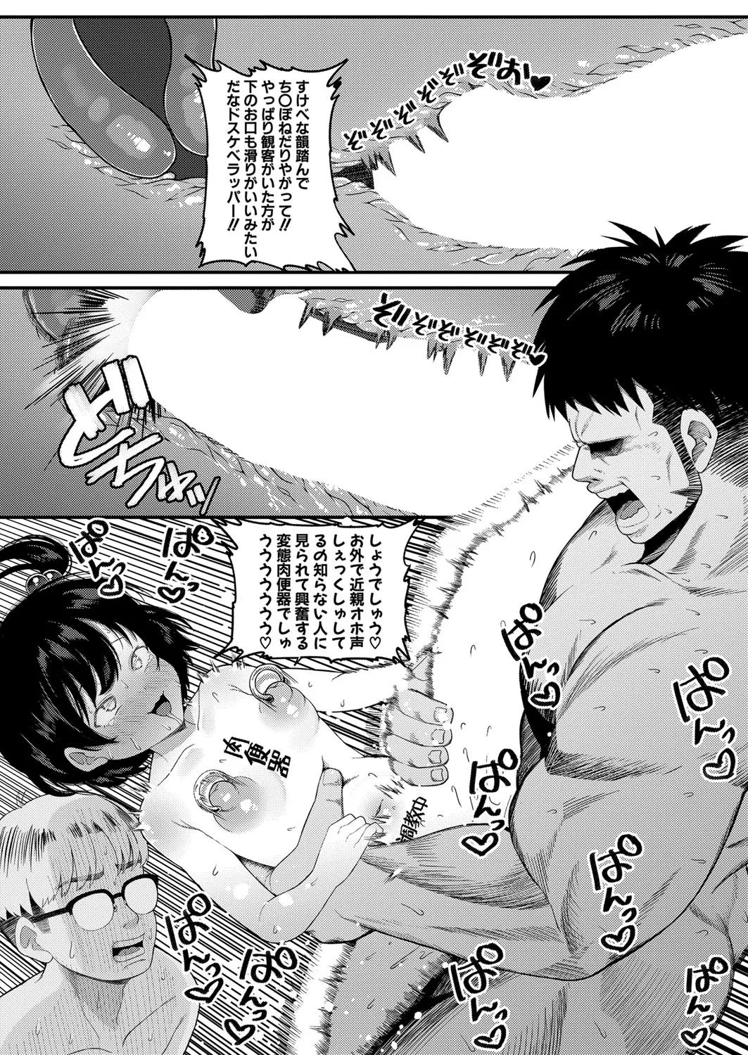 Page 428