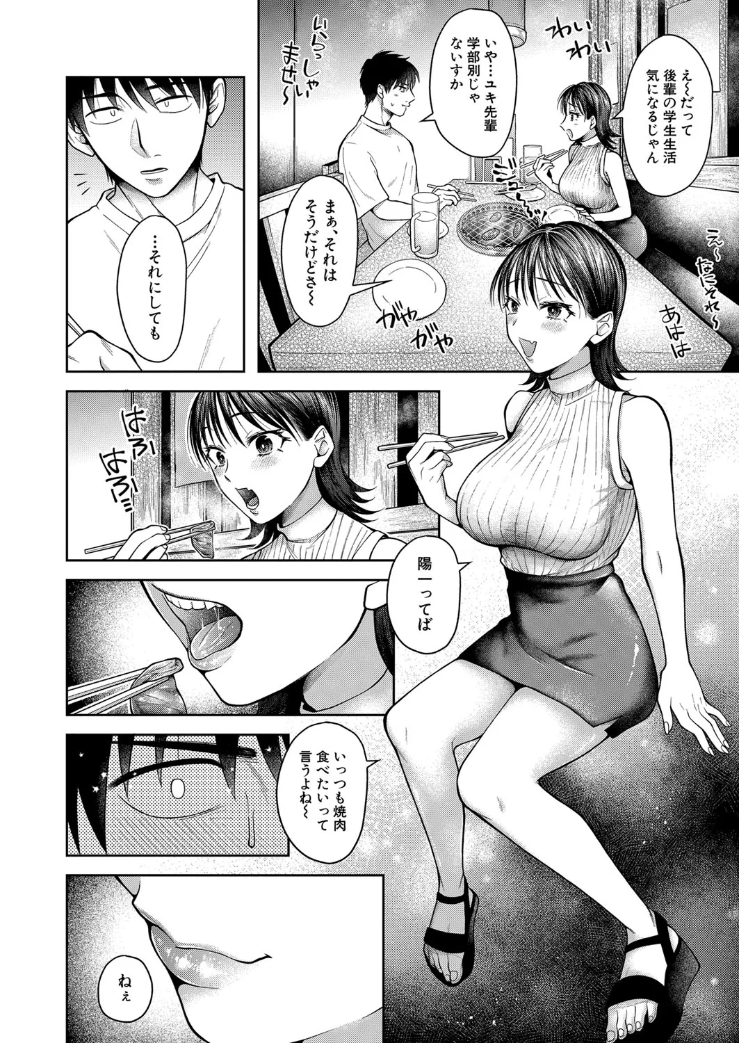Page 440