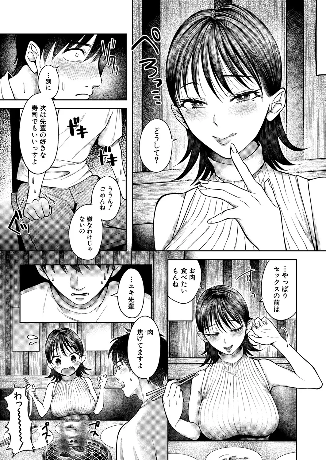 Page 441