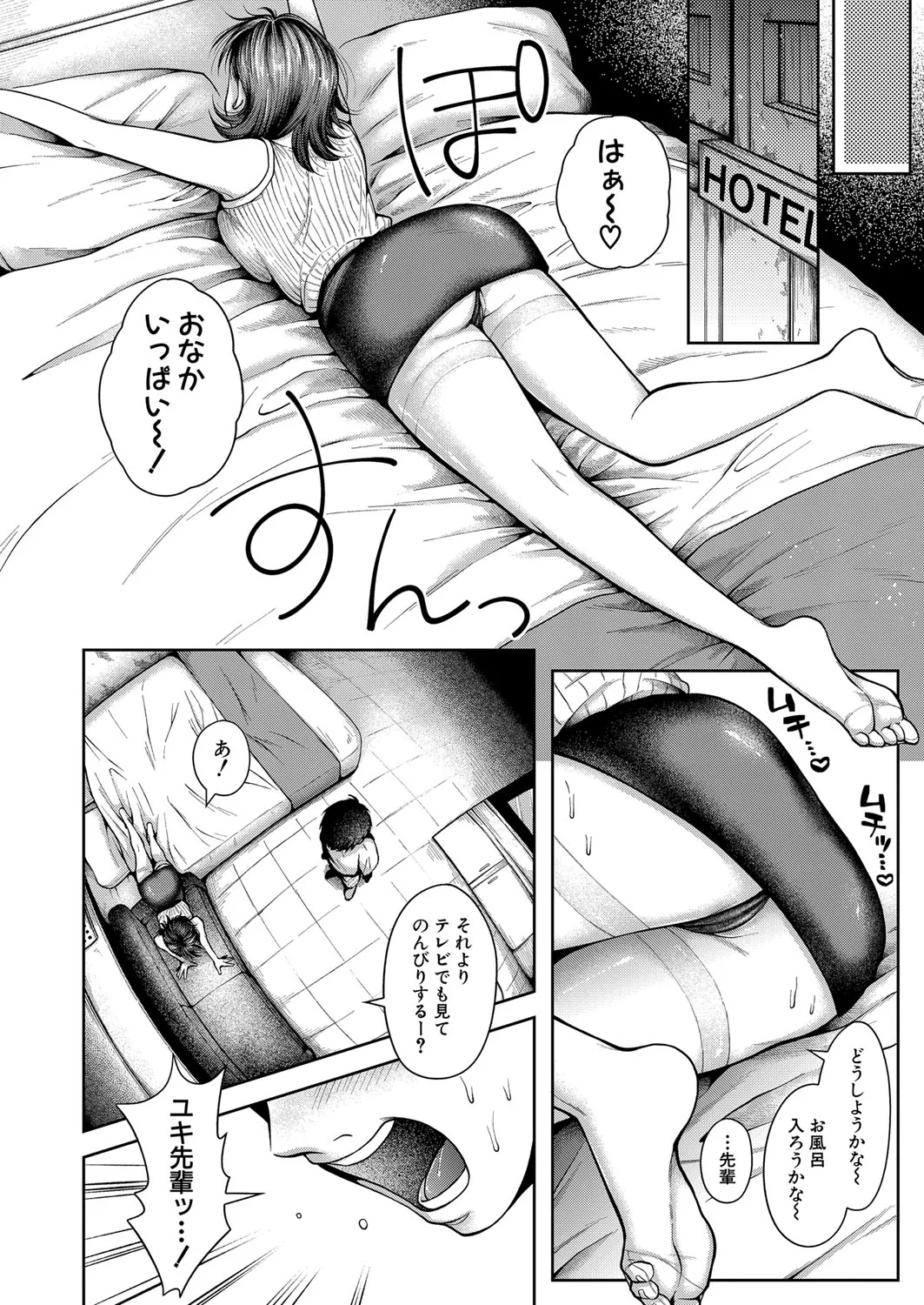 Page 442