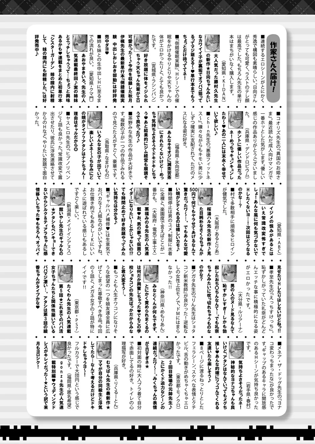 Page 466
