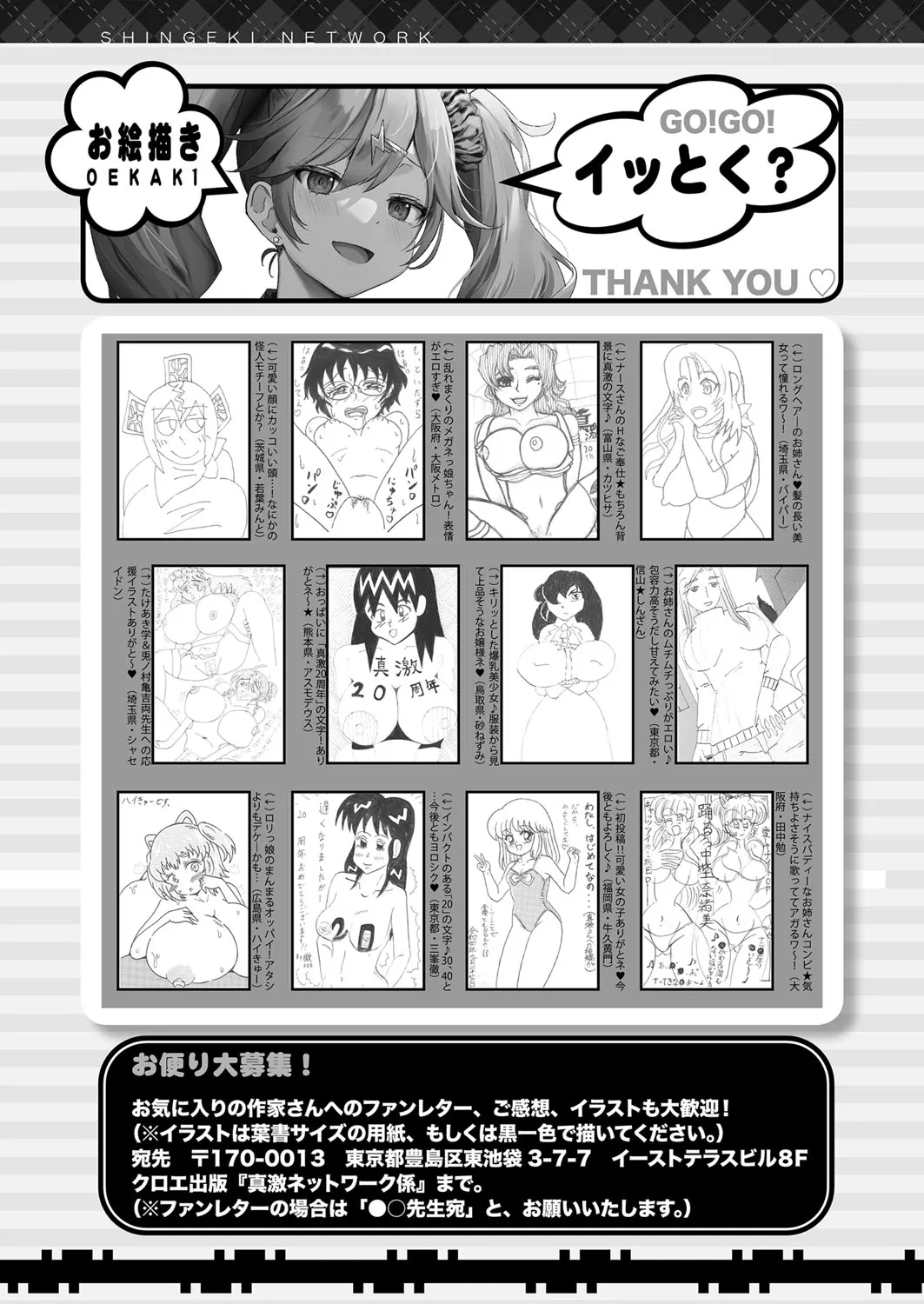 Page 467