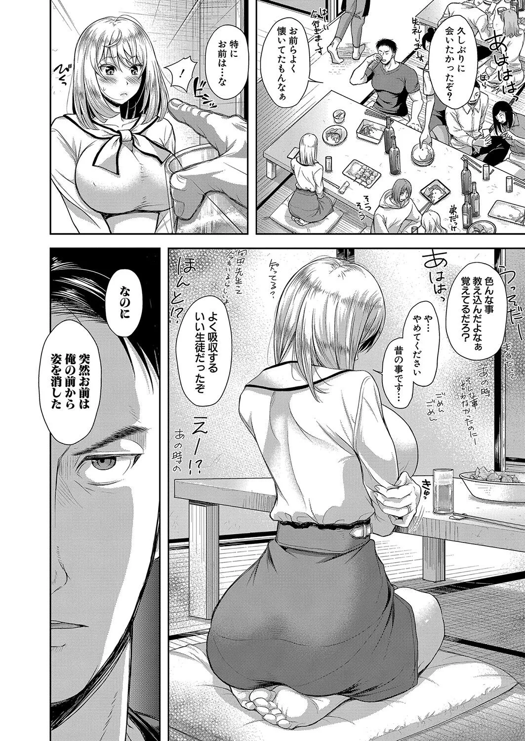 Page 100