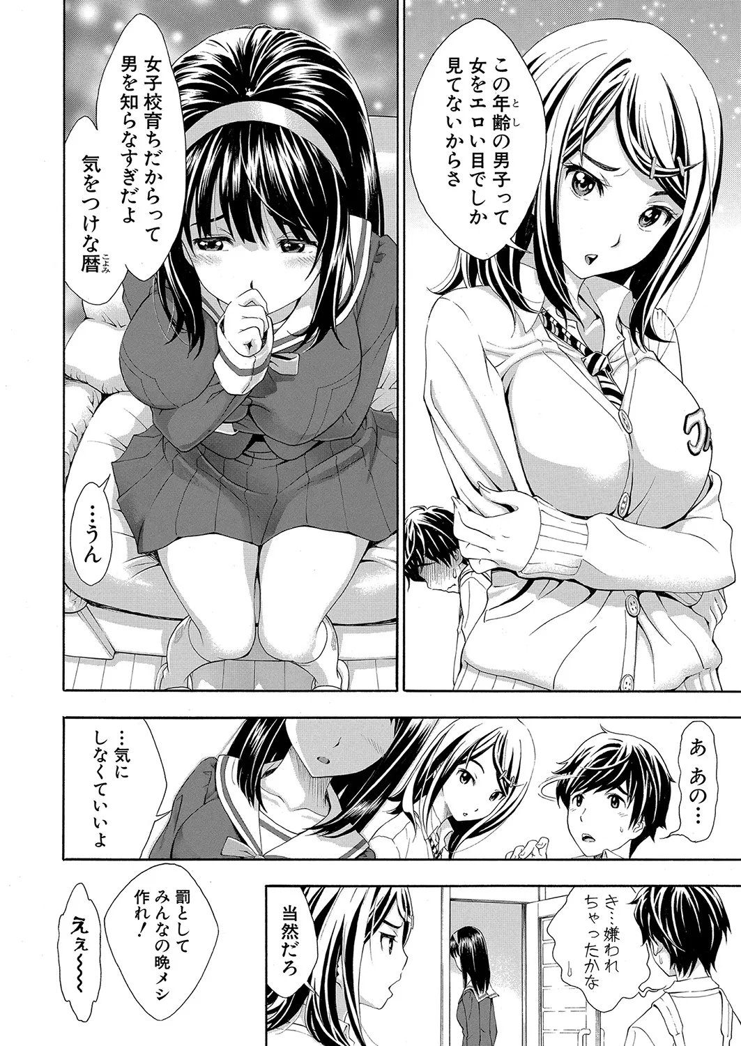 Page 146