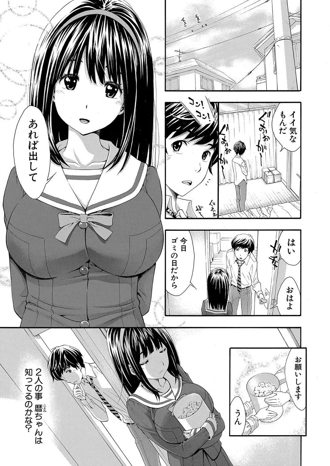 Page 157