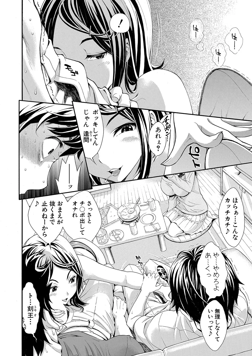 Page 164