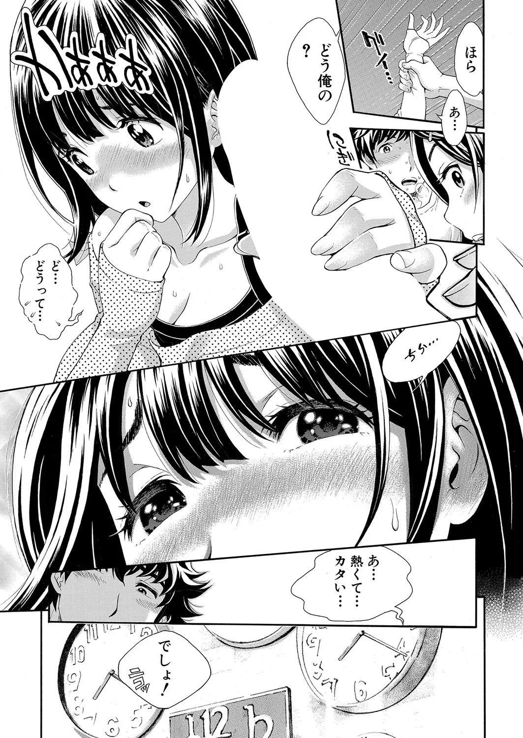 Page 167