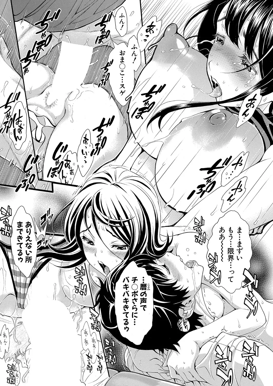 Page 180