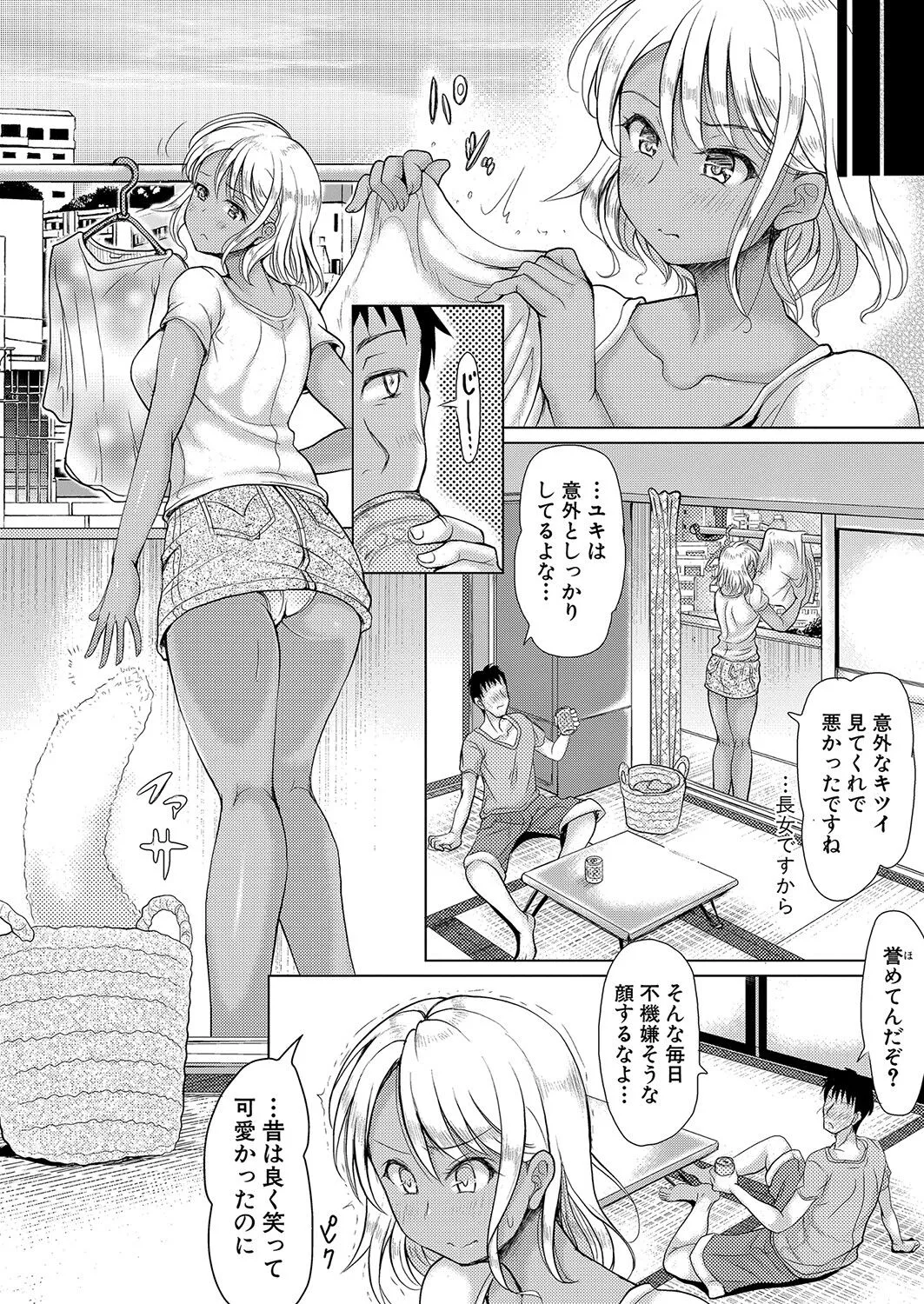 Page 196