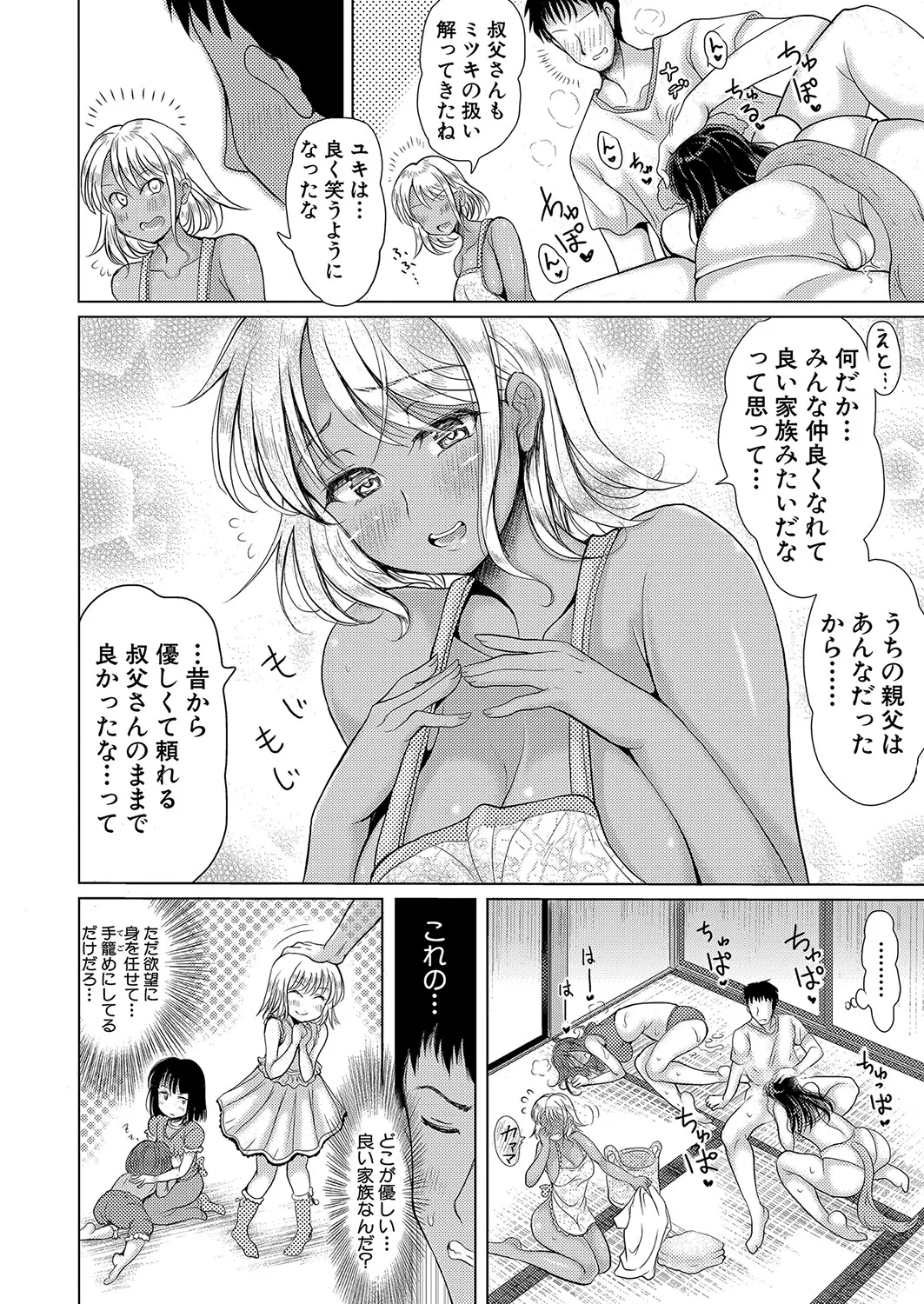 Page 216