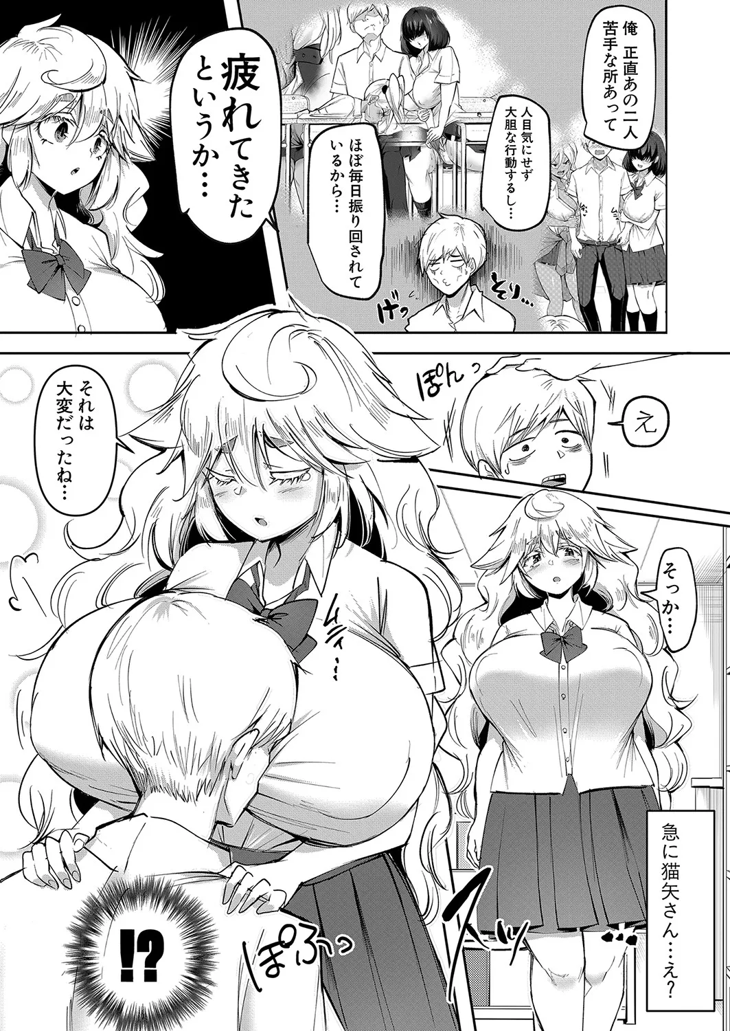 Page 231