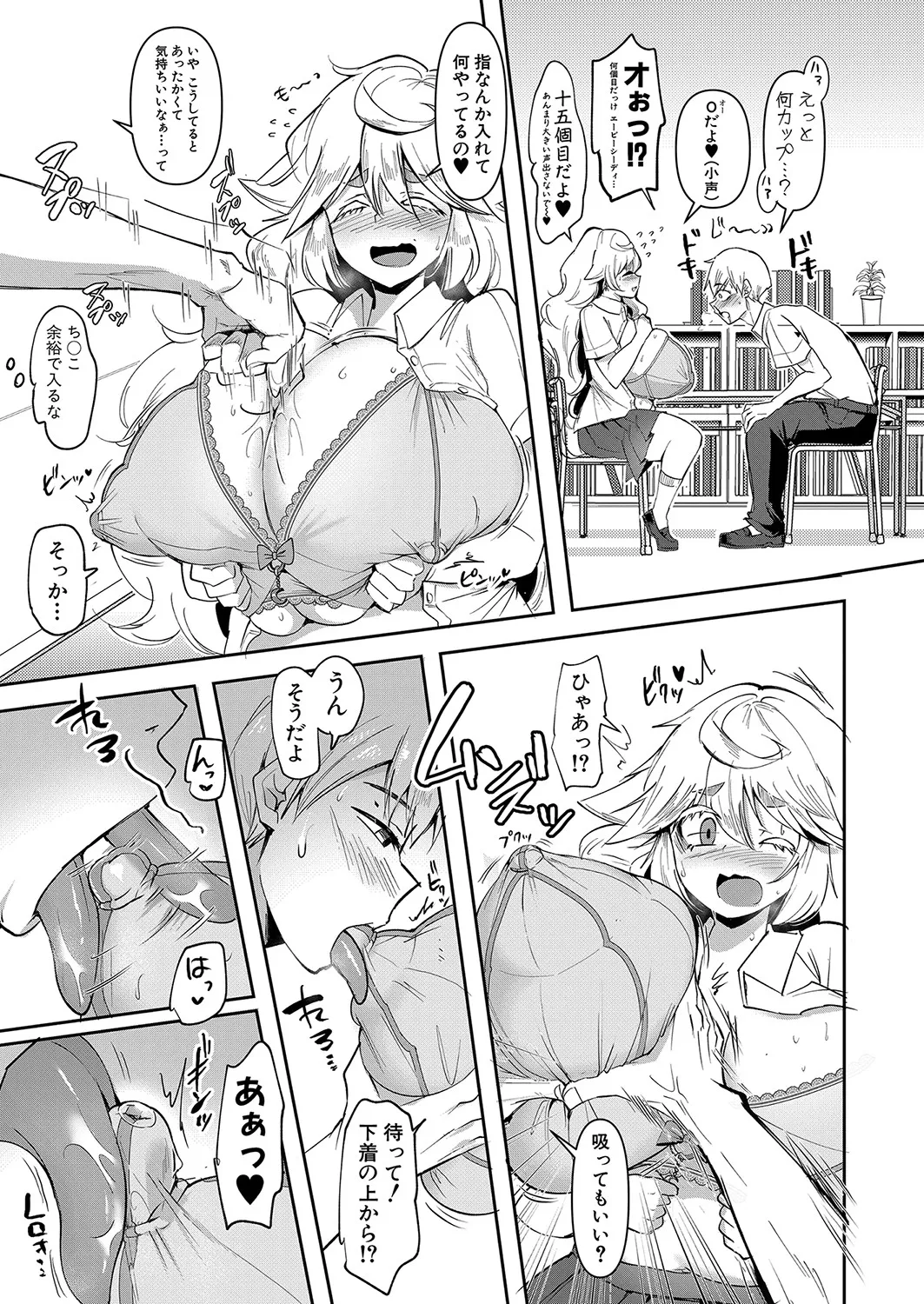 Page 233