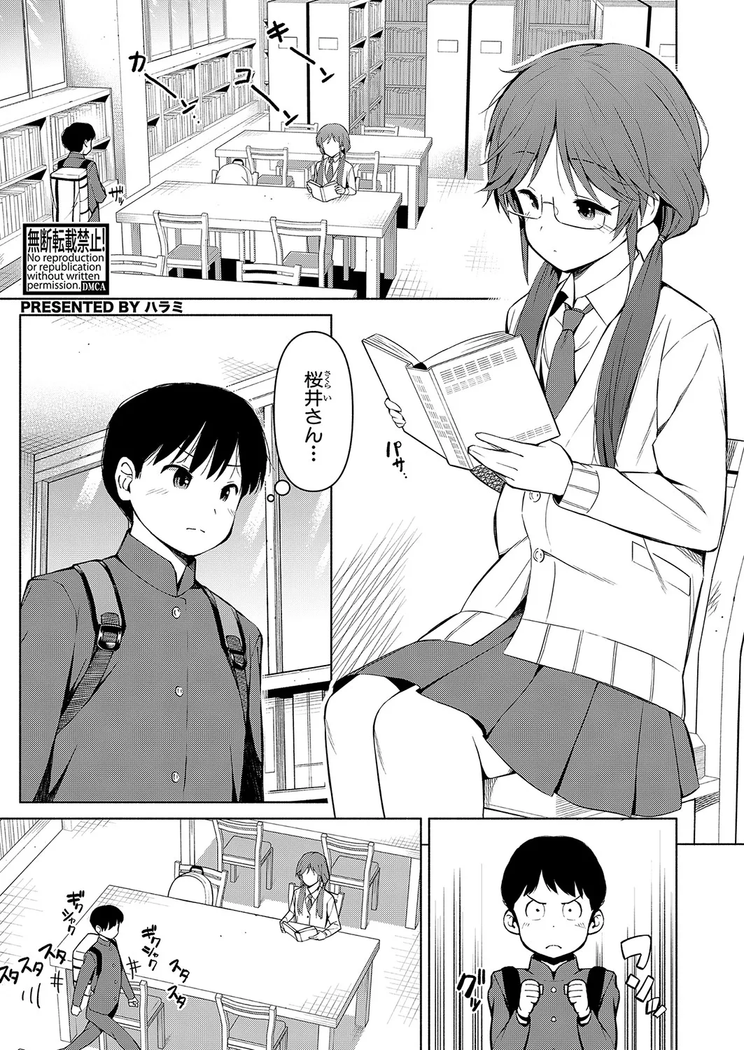 Page 253