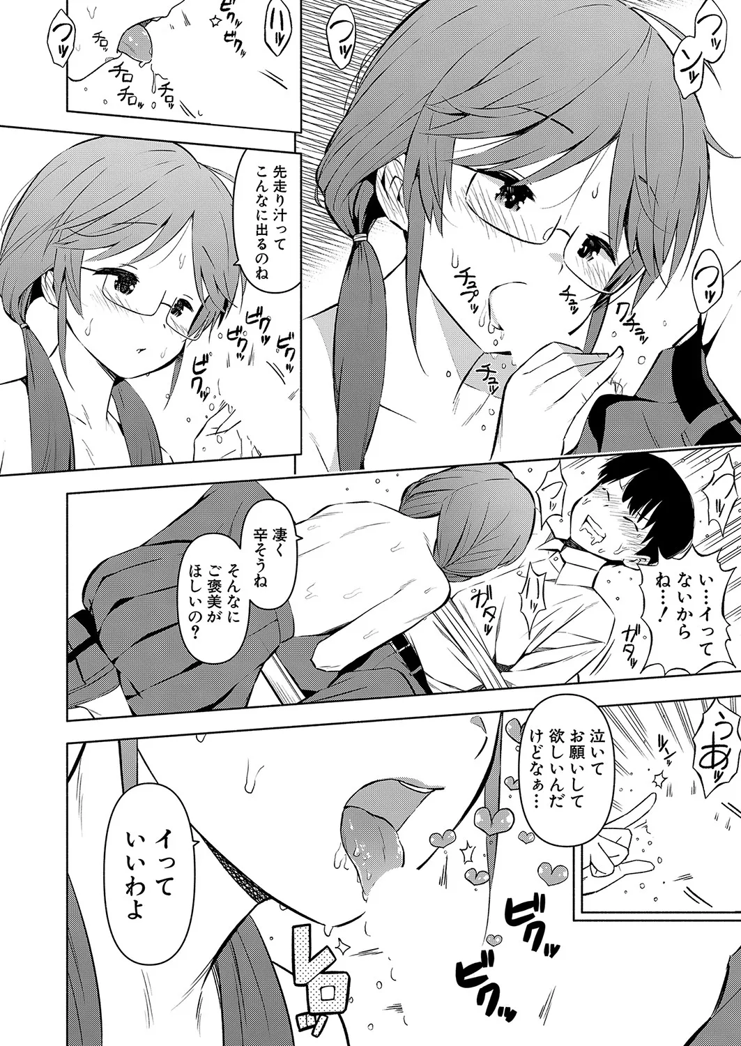 Page 268