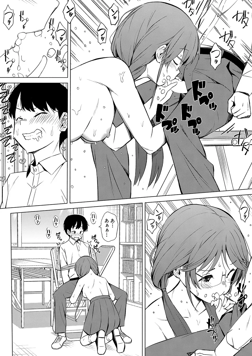 Page 269