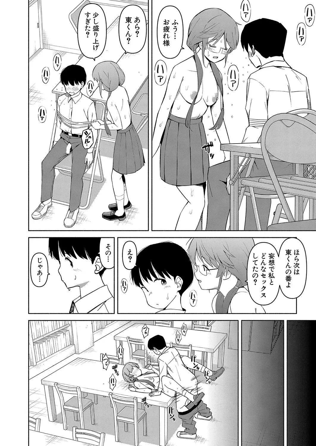 Page 276