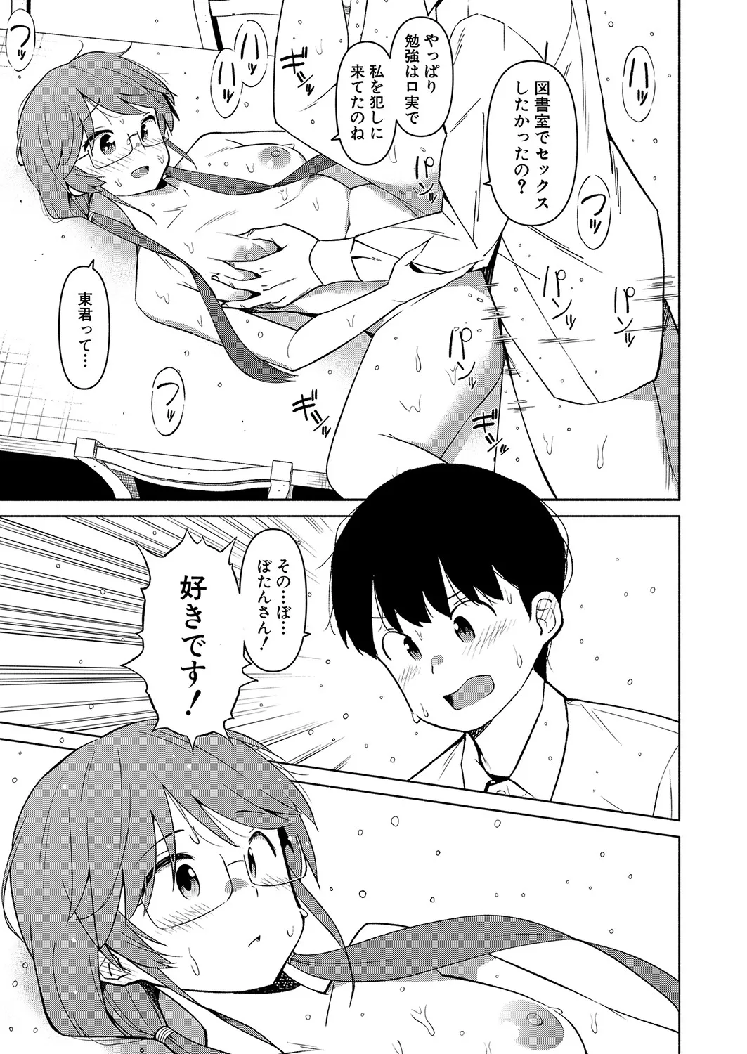 Page 277