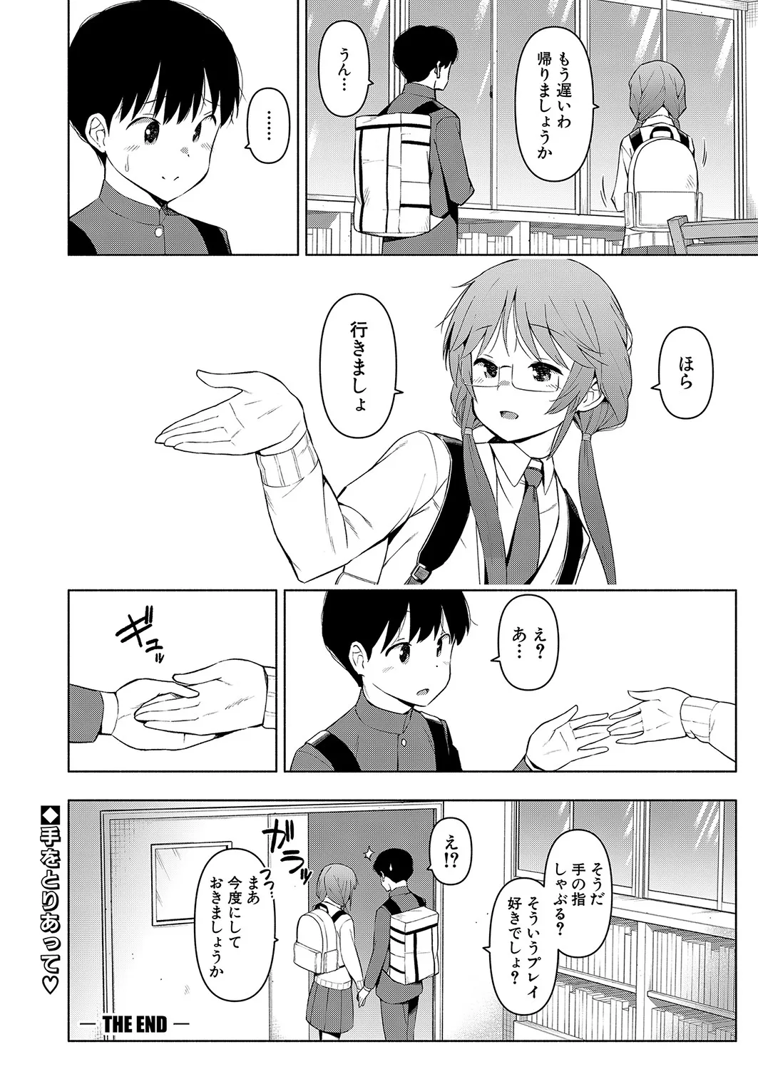 Page 280