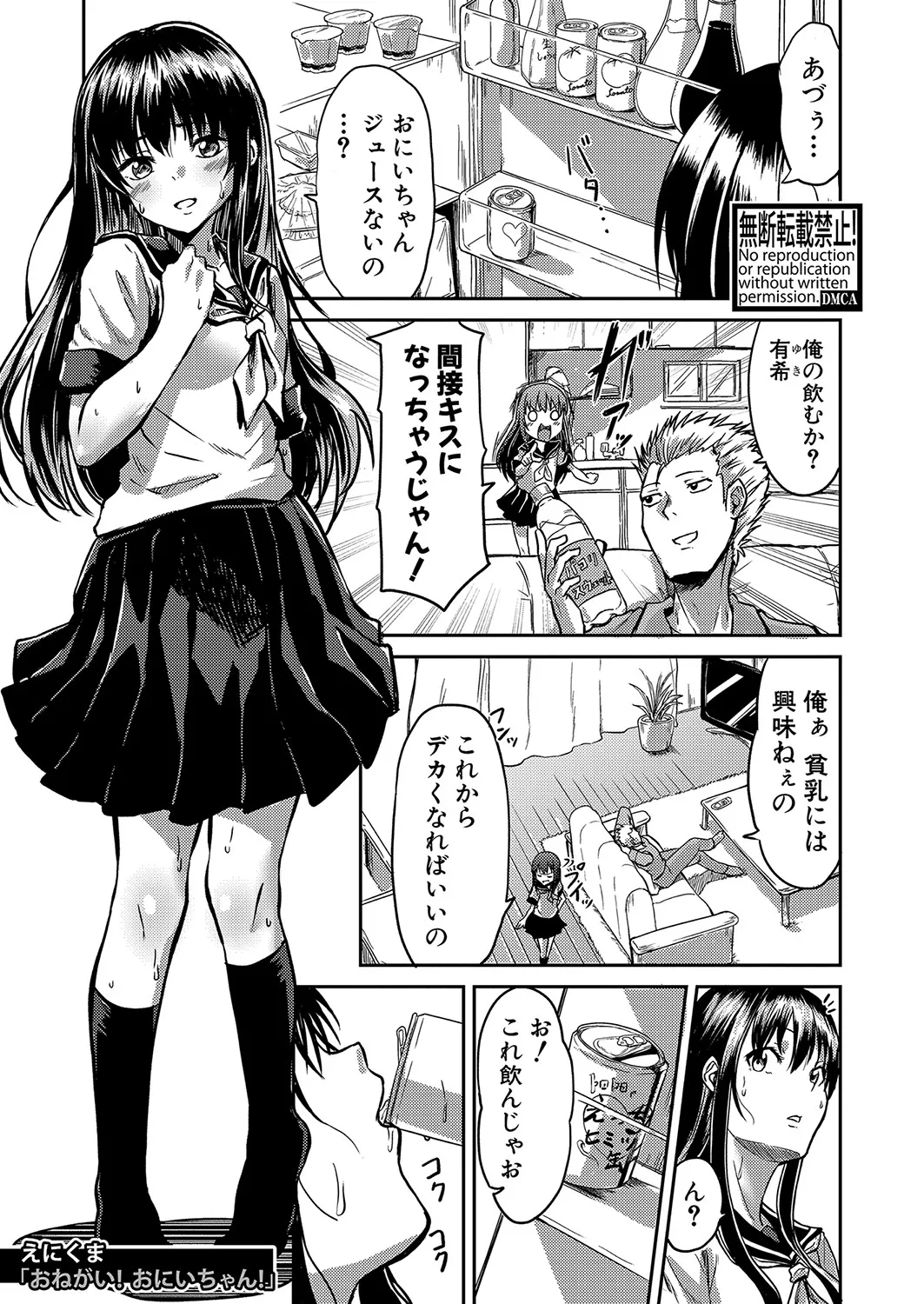 Page 283