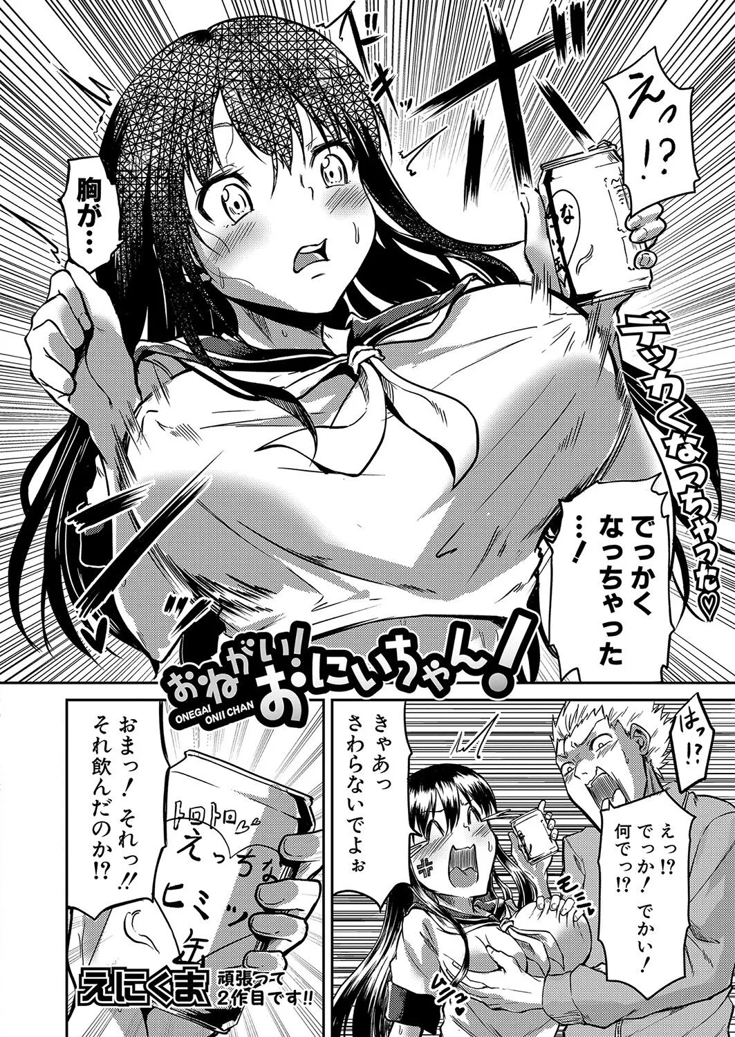 Page 284