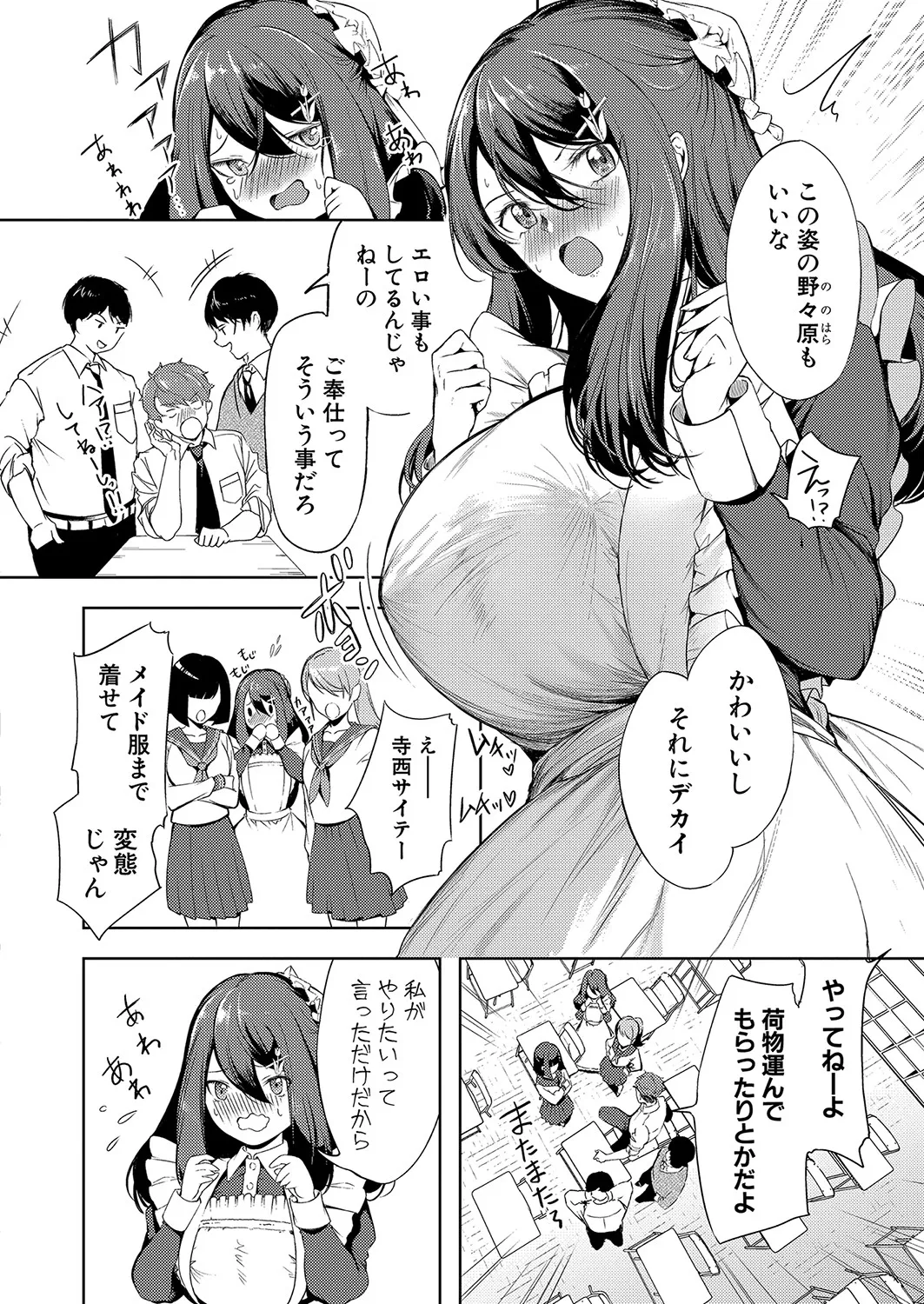 Page 312