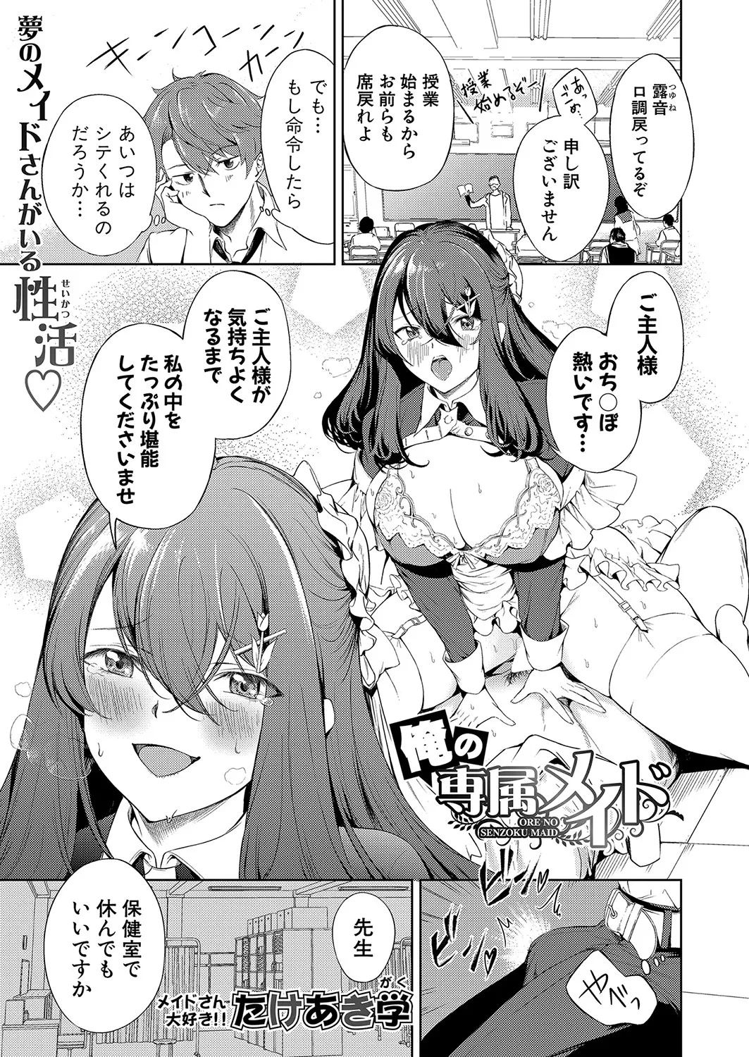 Page 313