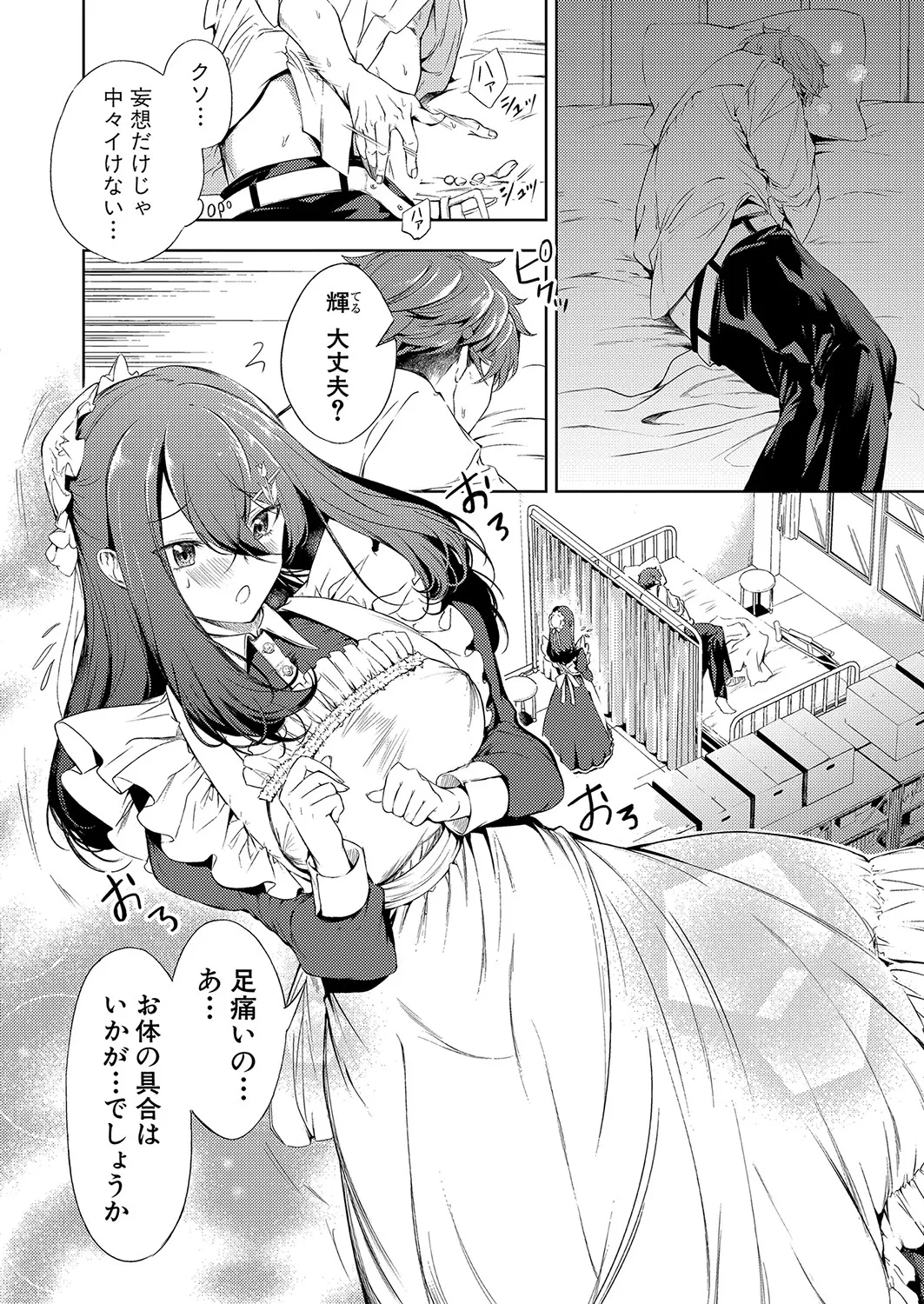 Page 314