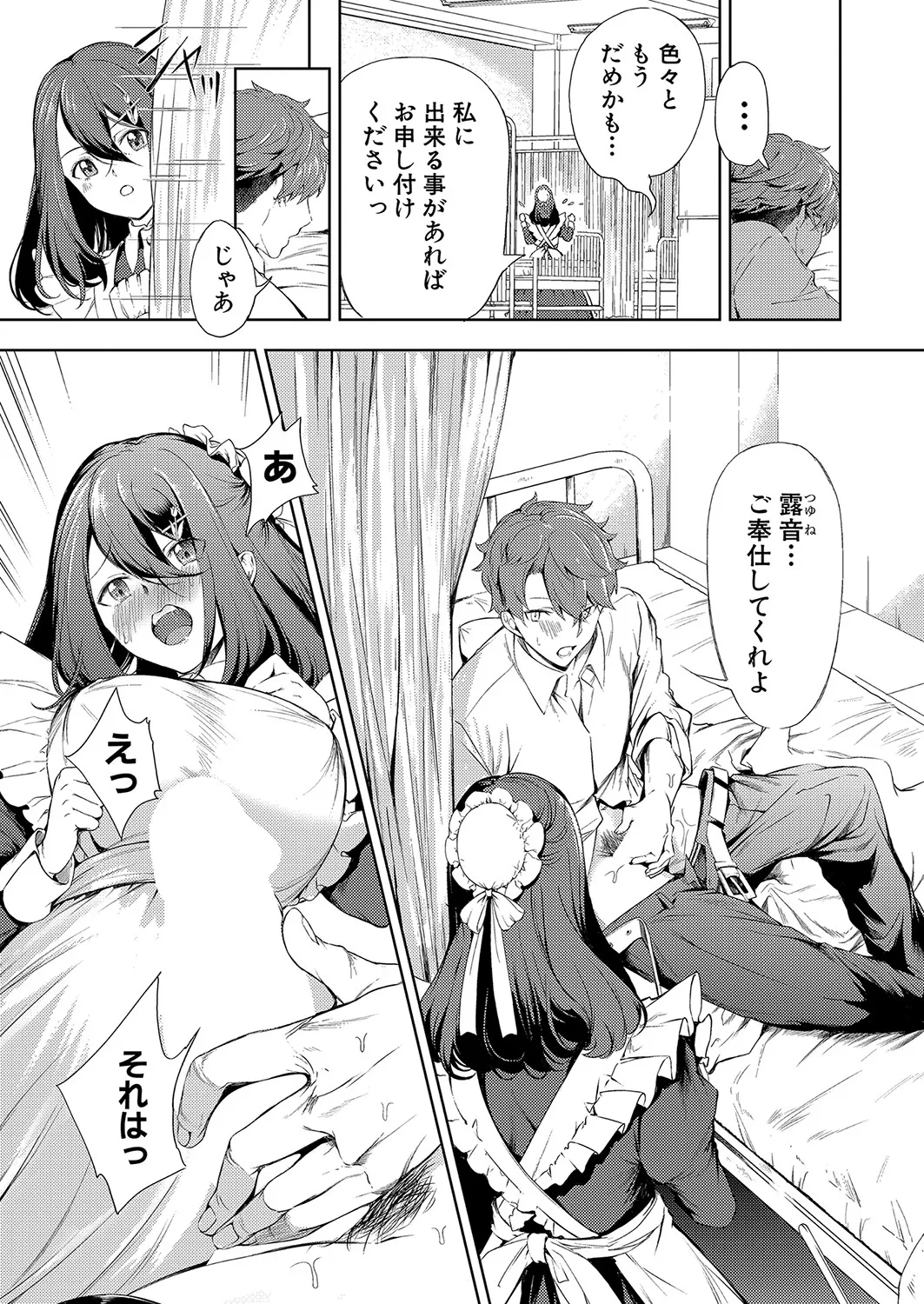 Page 315