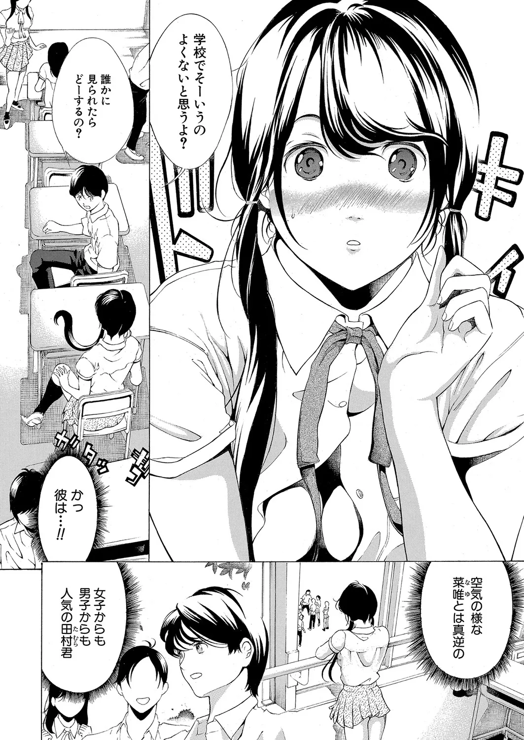 Page 348
