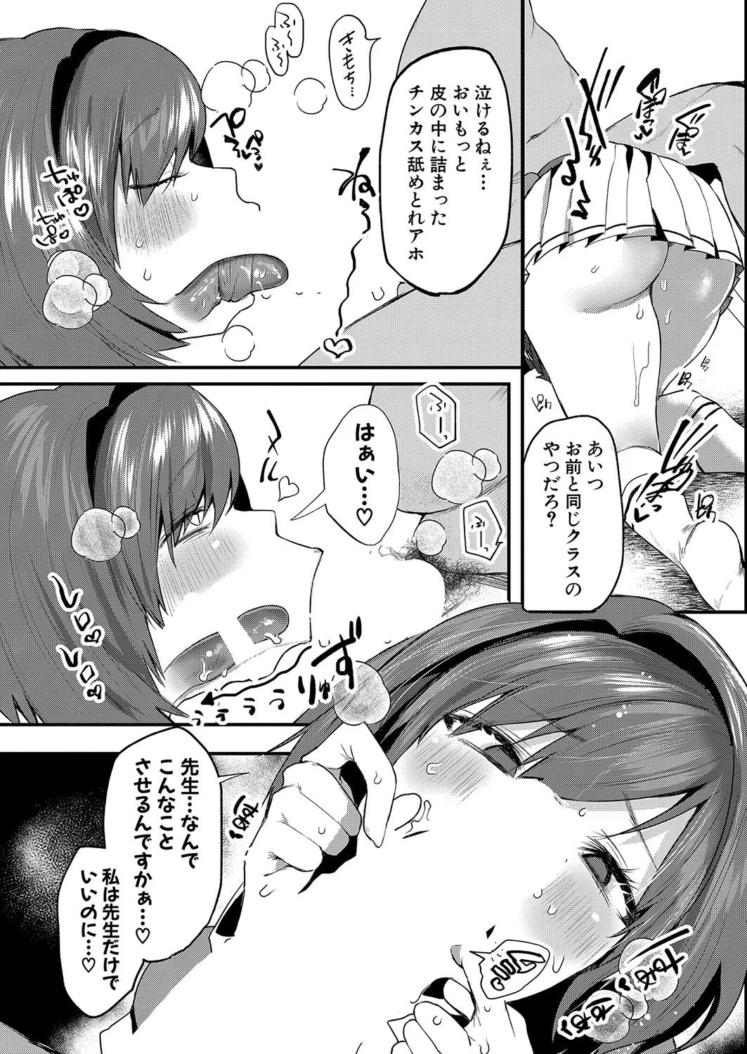 Page 377
