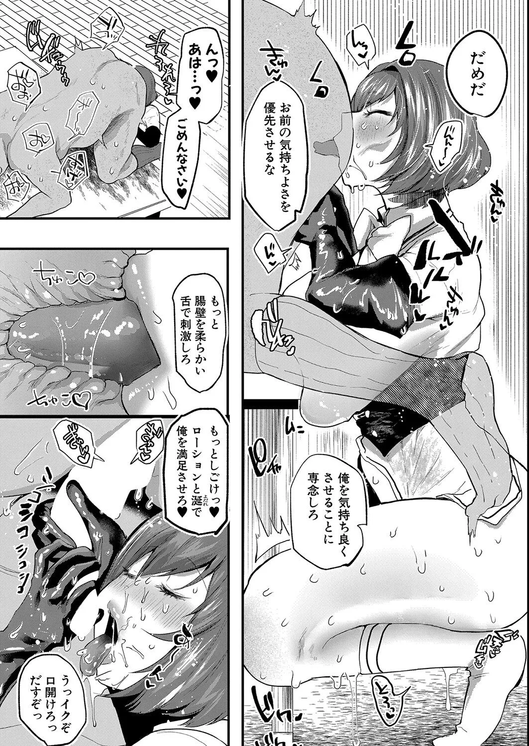 Page 383