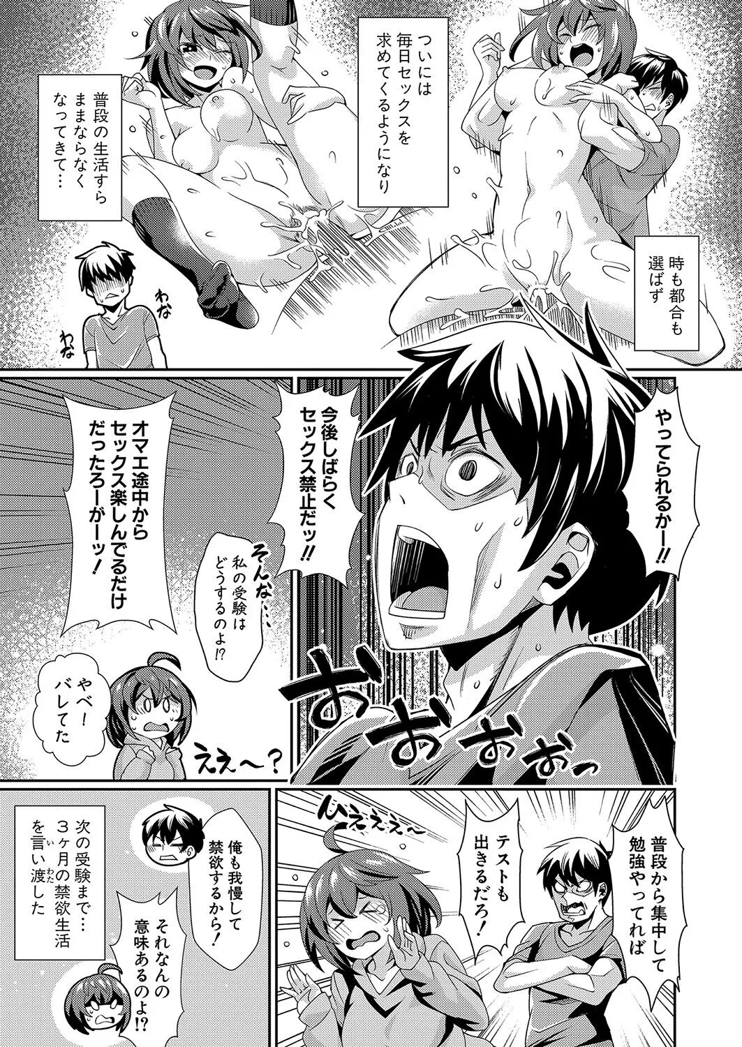 Page 401