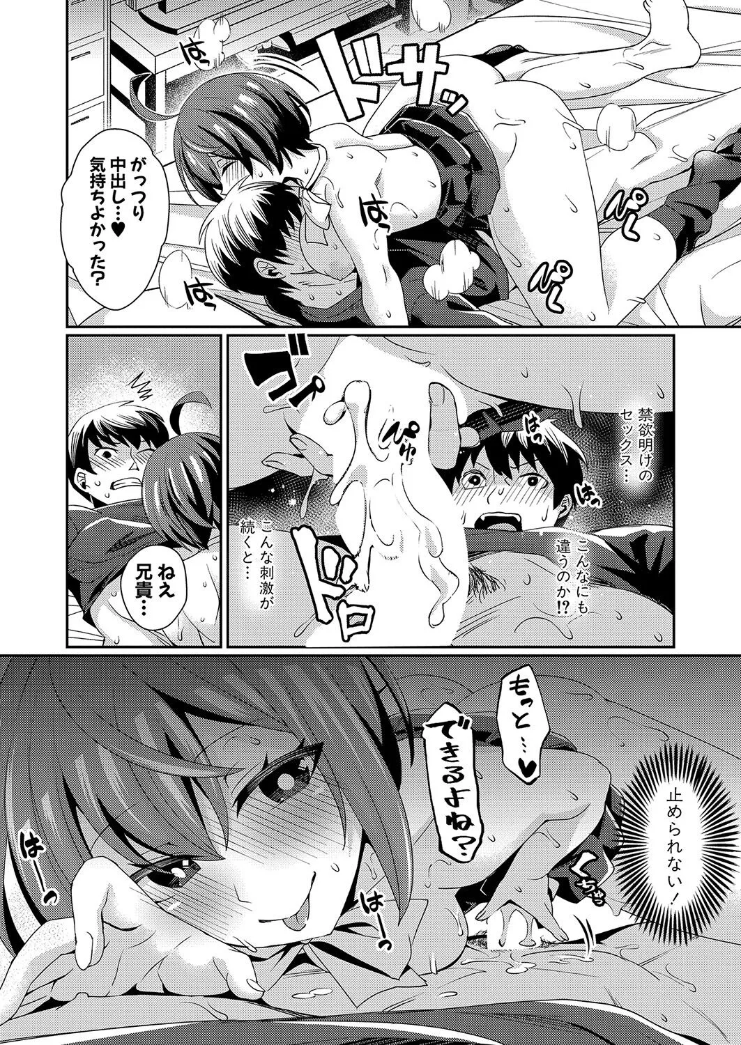 Page 413