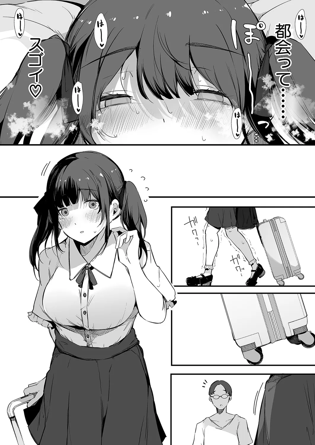 Page 51